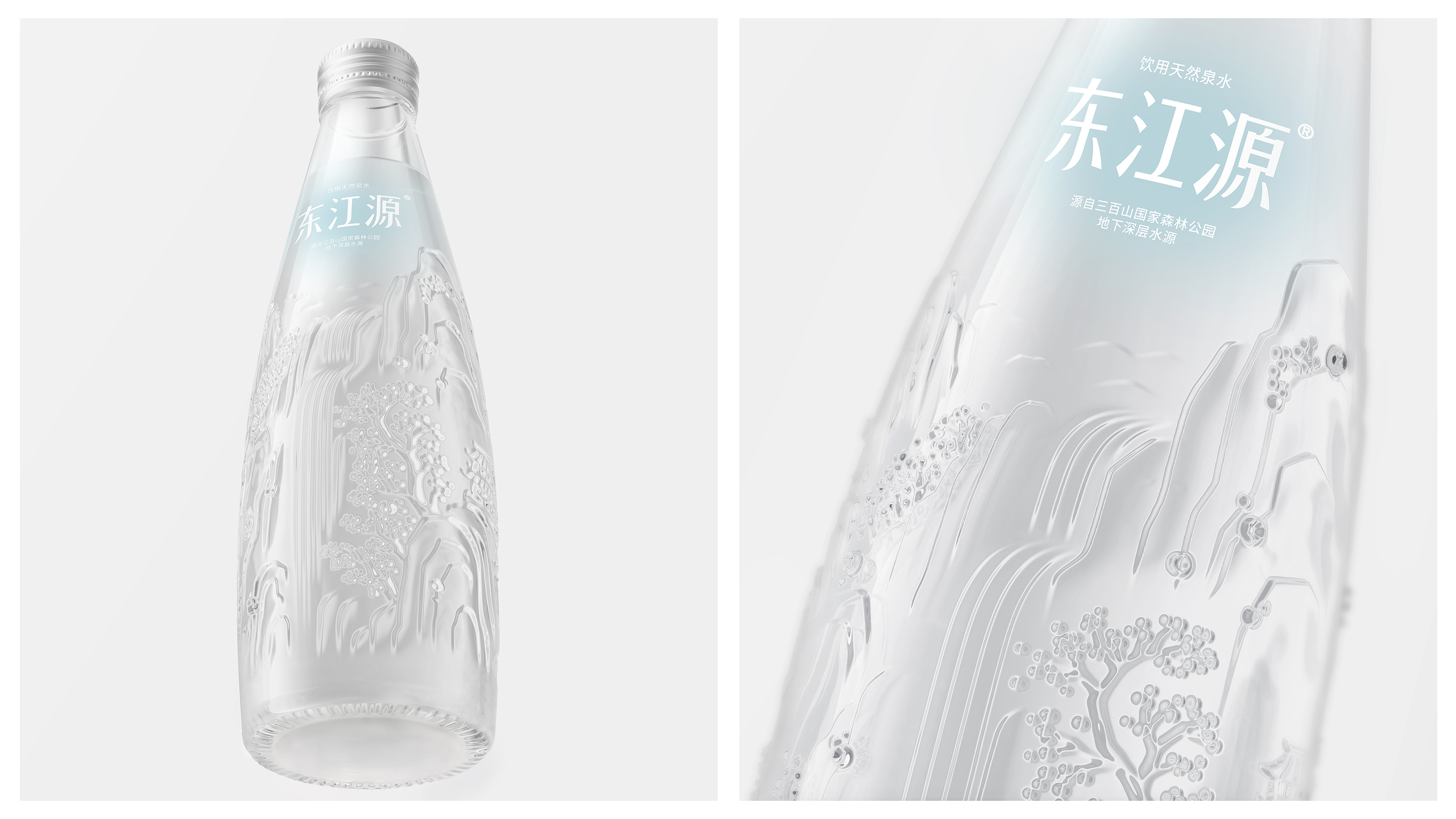 Lingyun creativity，Dongjiangyuan，Brand packaging design，water，Limited edition，drinking water，Structural design，Gift box，