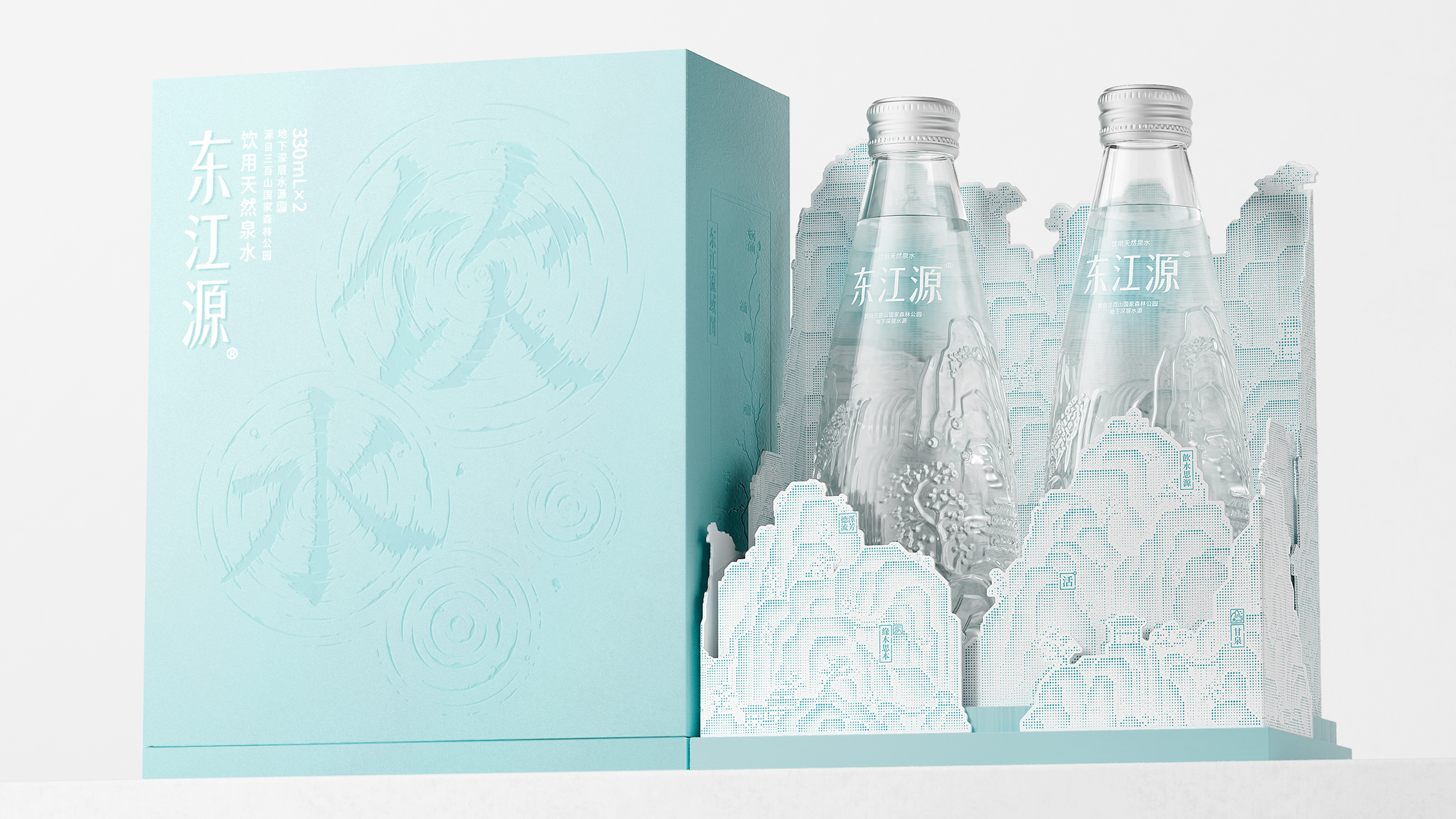 Lingyun creativity，Dongjiangyuan，Brand packaging design，water，Limited edition，drinking water，Structural design，Gift box，