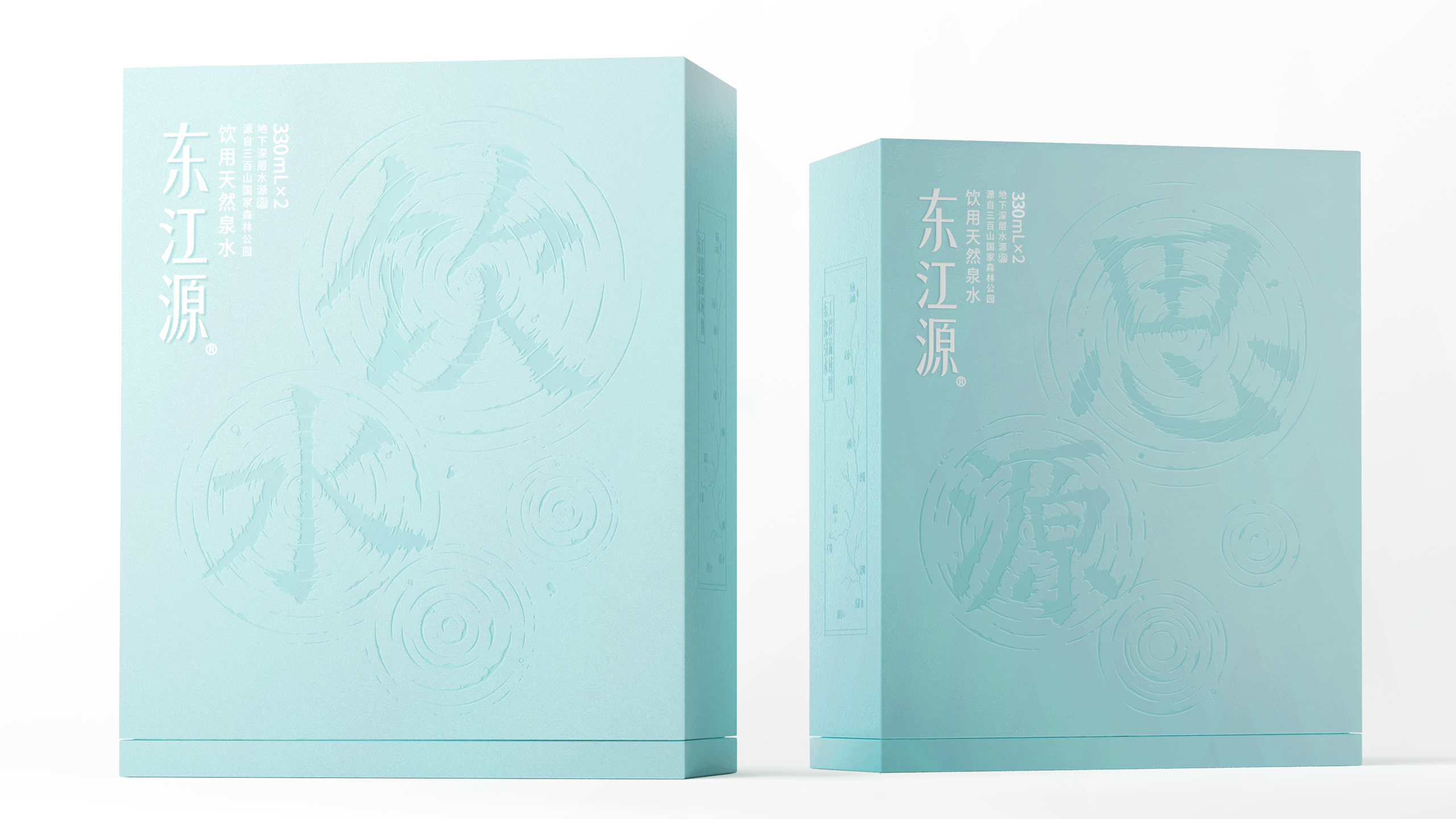 Lingyun creativity，Dongjiangyuan，Brand packaging design，water，Limited edition，drinking water，Structural design，Gift box，