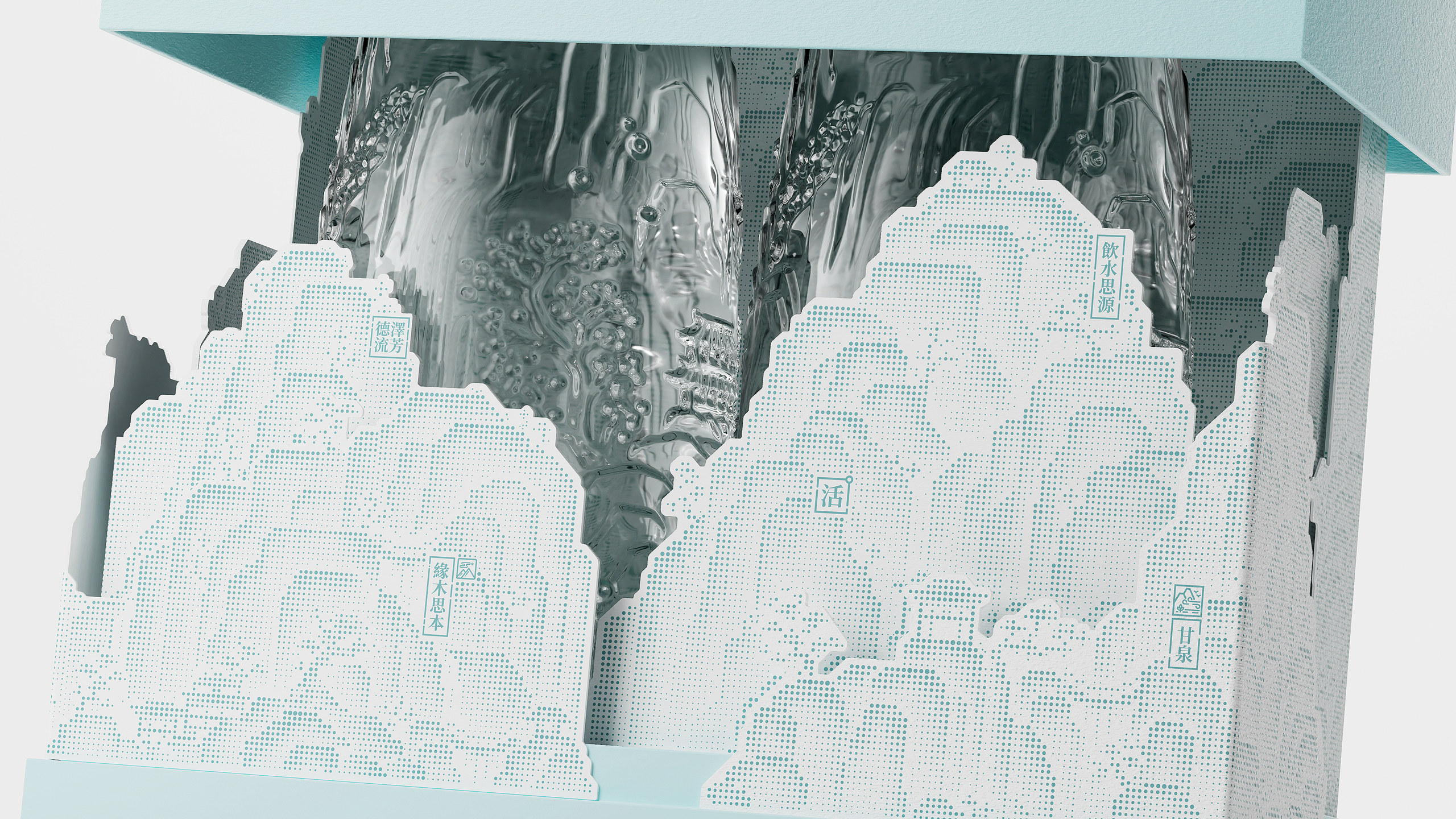 Lingyun creativity，Dongjiangyuan，Brand packaging design，water，Limited edition，drinking water，Structural design，Gift box，