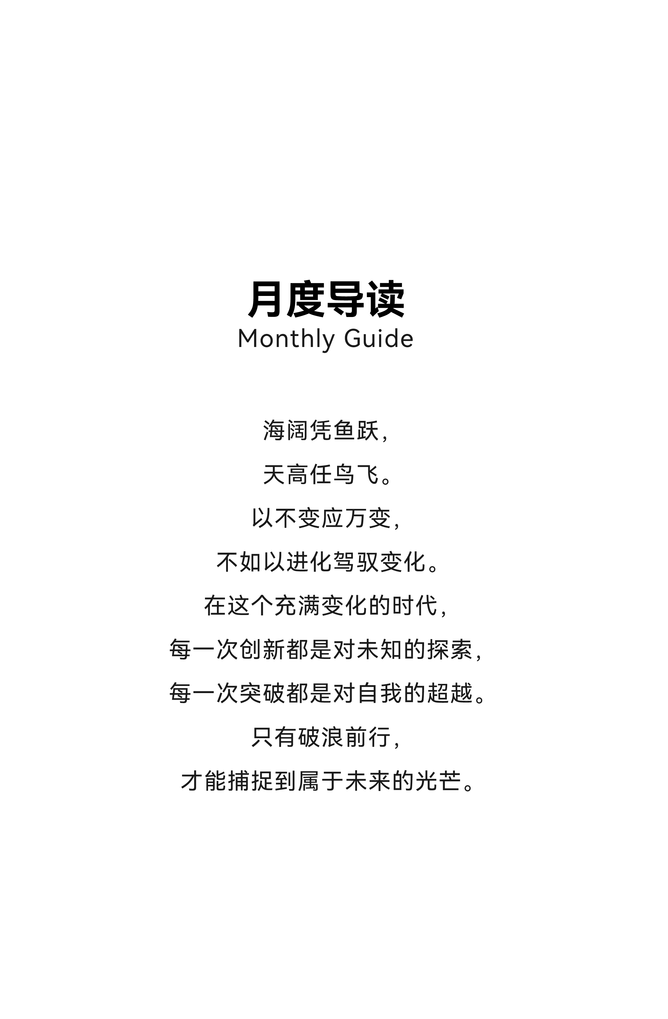 product design，space design ，Brand design，Brand TVC，Brand Sailor，industrial design，