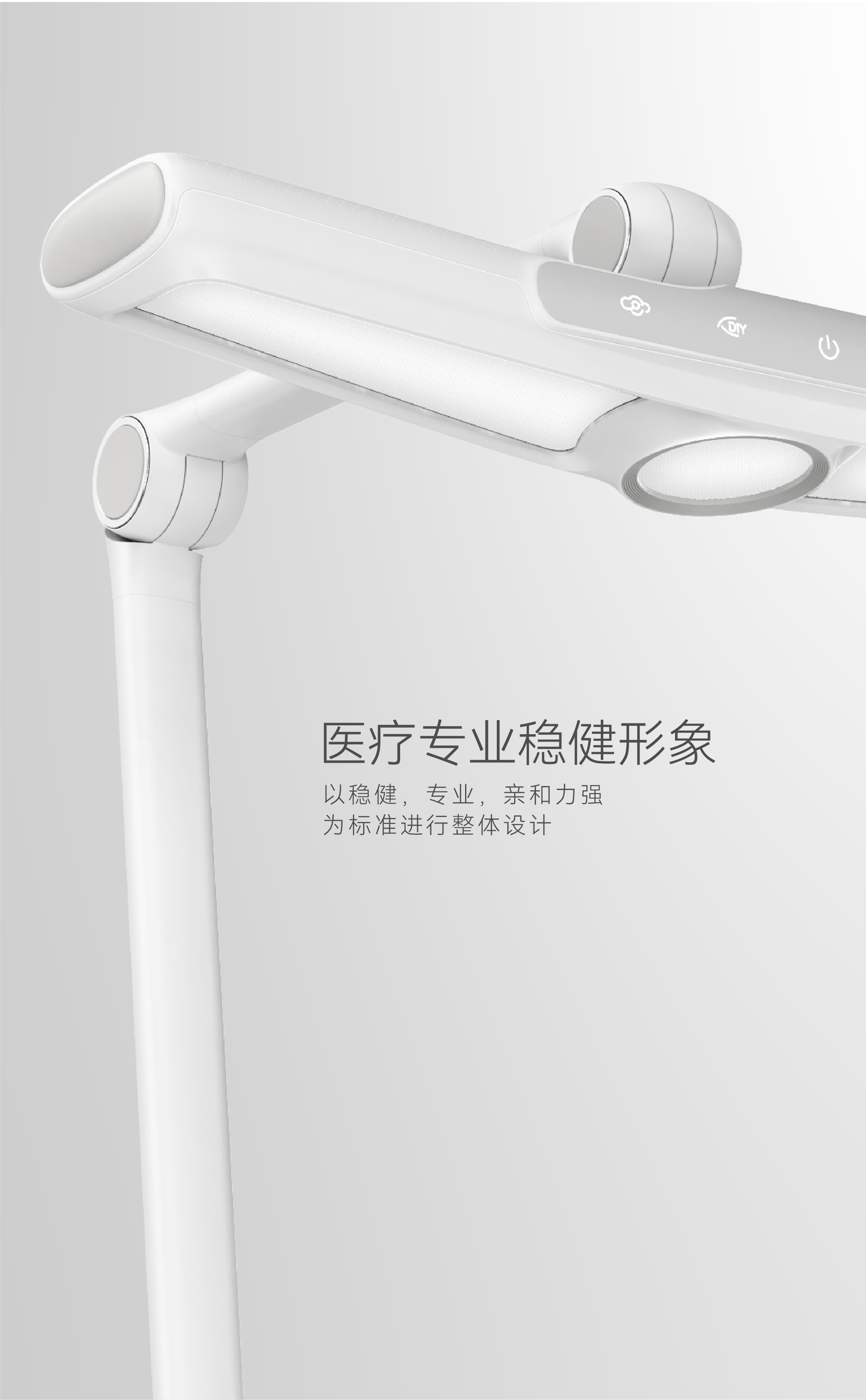 product design，space design ，Brand design，Brand TVC，Brand Sailor，industrial design，