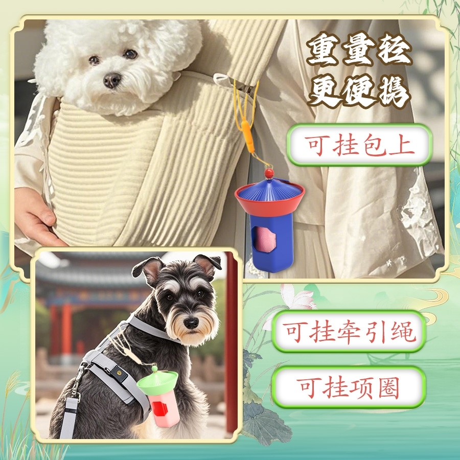 Pet Supplies & Pet，