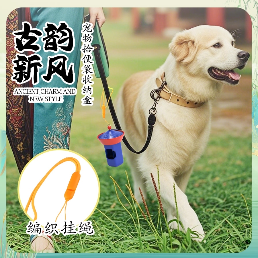 Pet Supplies & Pet，