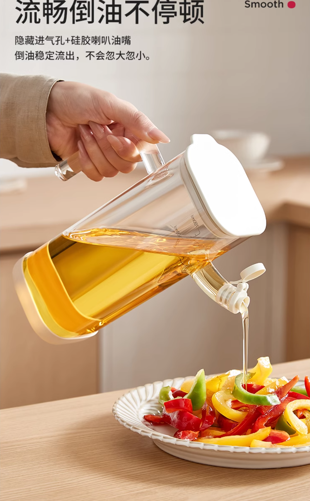 High boron silicon，oil bottle，Anti-drip hanging，Easy to clean，Big mouth，big handle，