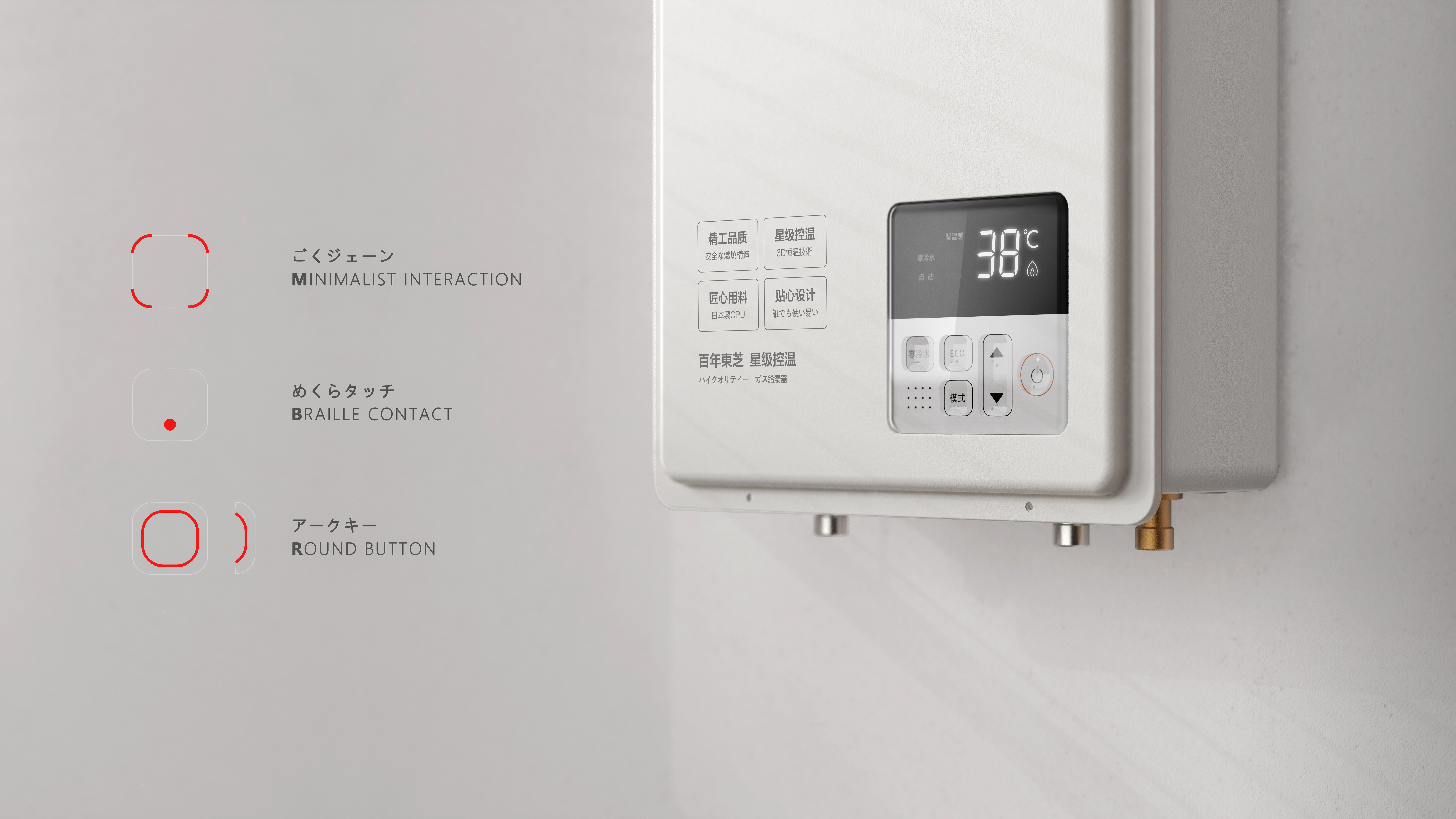 Home appliance design，3C Consumer Electronics Design，