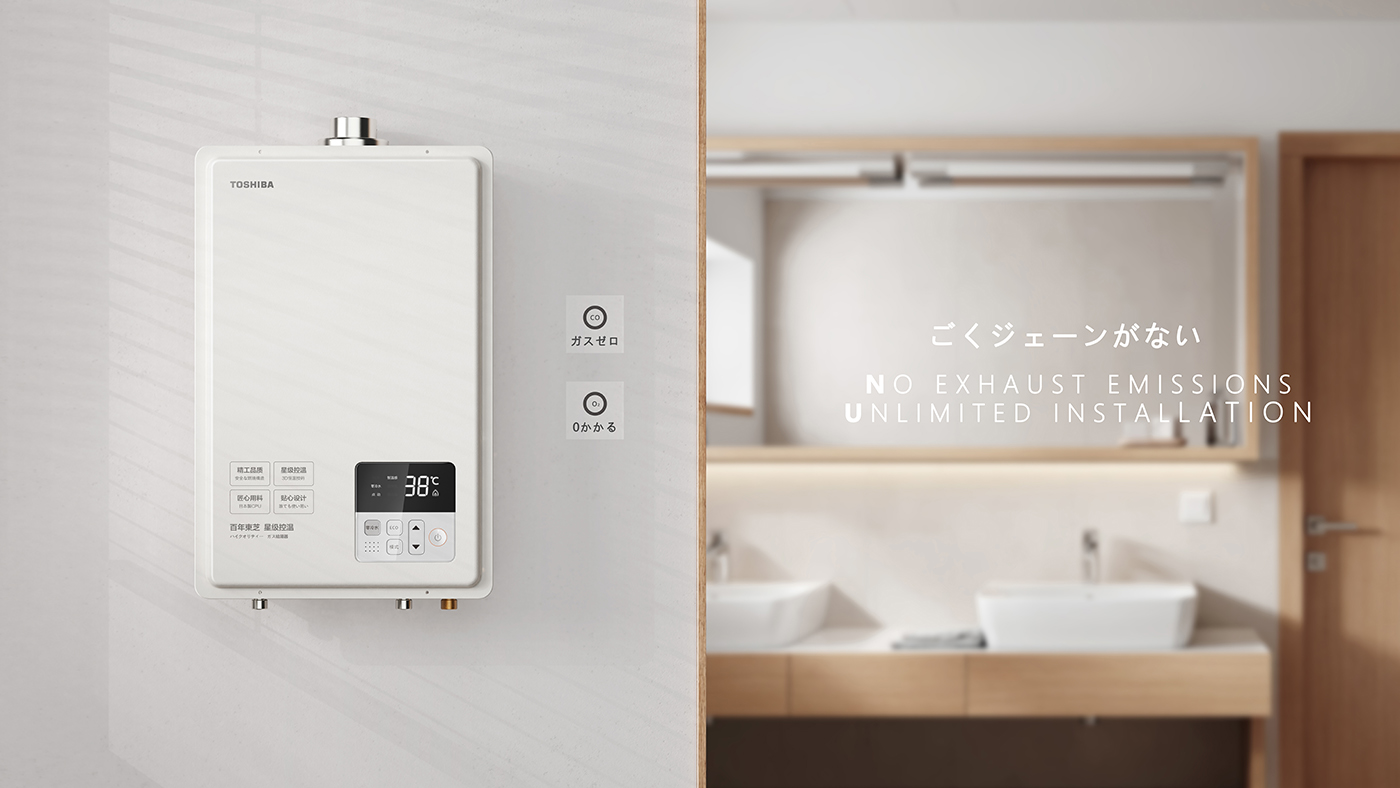 Home appliance design，3C Consumer Electronics Design，