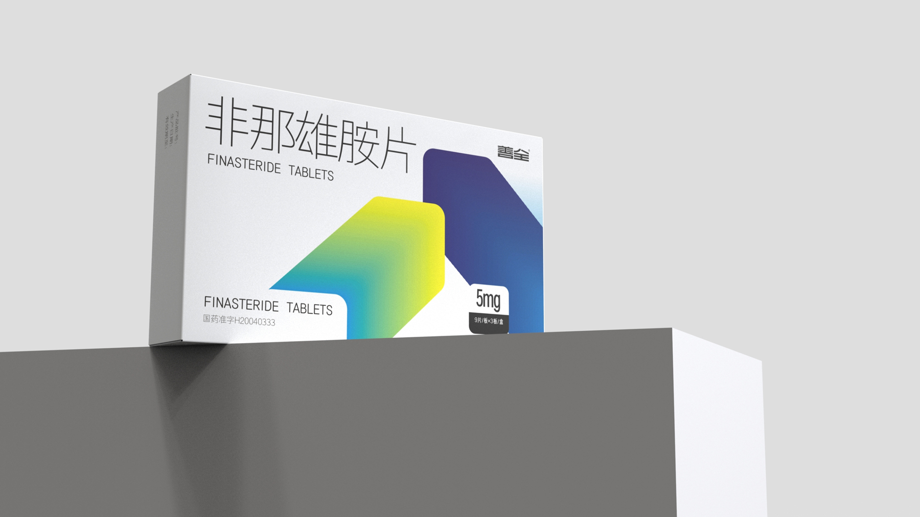 Drug packaging design，western medicine packaging design，Medicine Box Packaging Design，