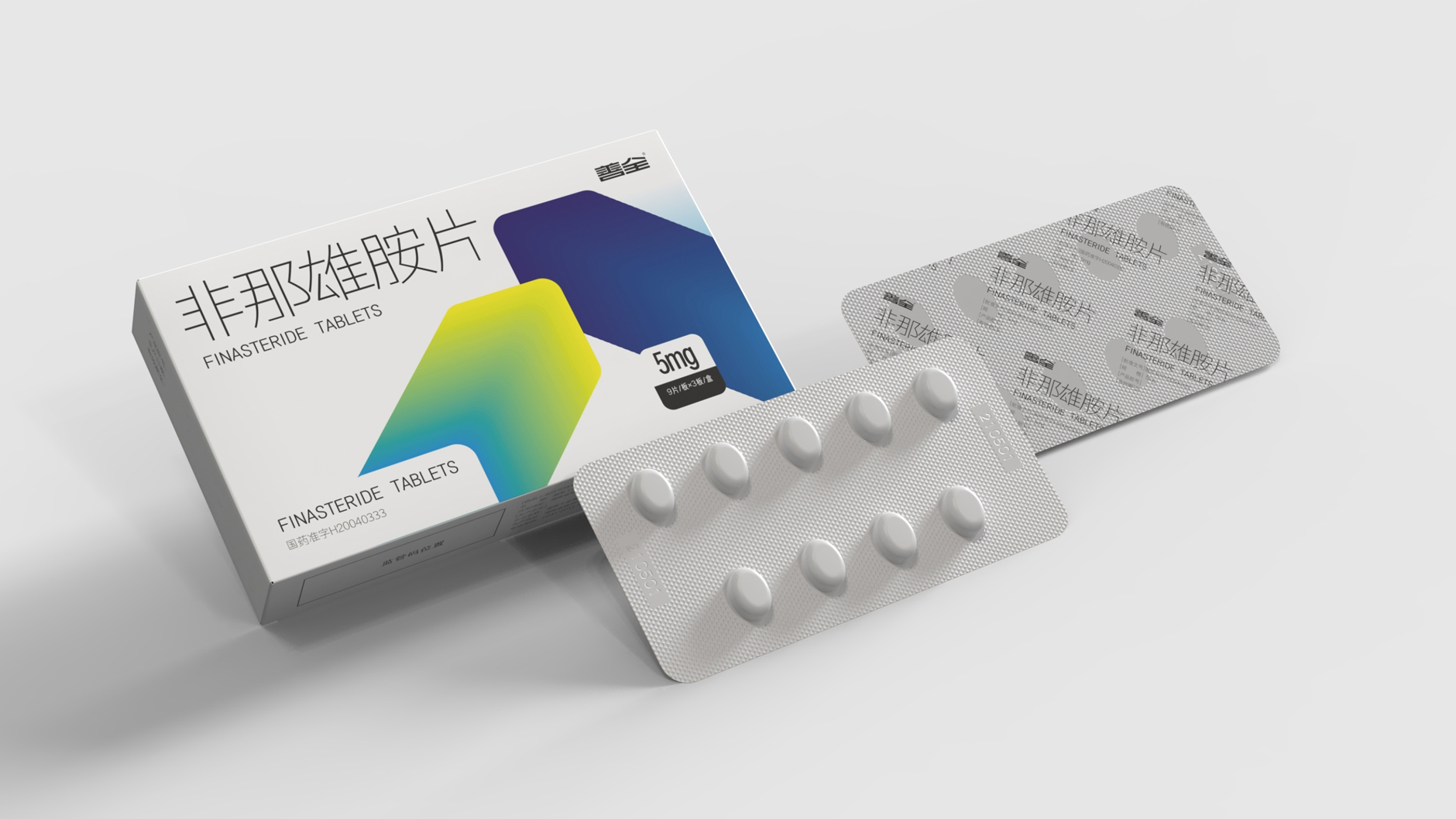 Drug packaging design，western medicine packaging design，Medicine Box Packaging Design，