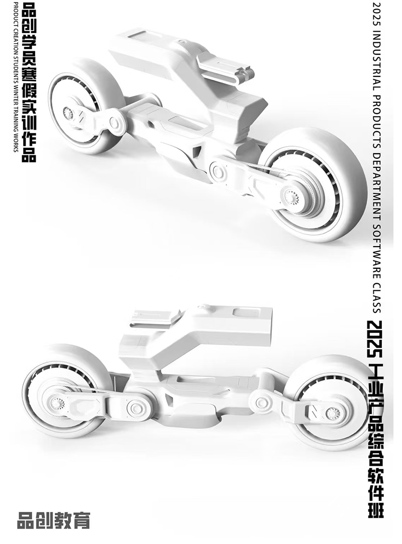 Concept motorcycle，industrial design，product design，rhino，modeling，rhinoceros，can be shot，