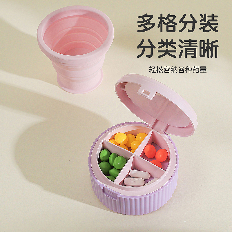 Medicine box，Medicine Box Water Cup，Multi-function medicine box，product design，Gehu，