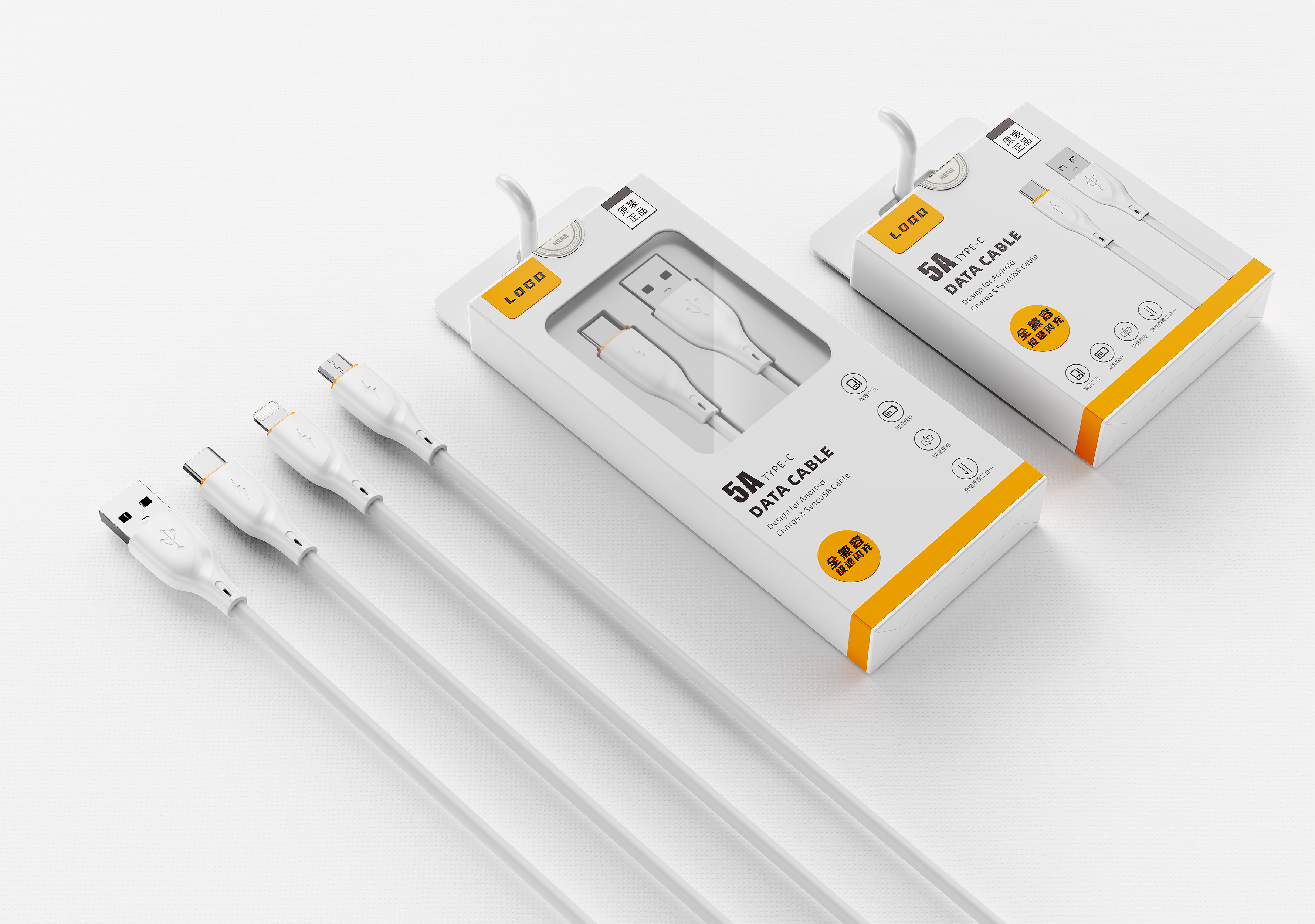 Data line packaging，product design，industrial design，Digital 3C，