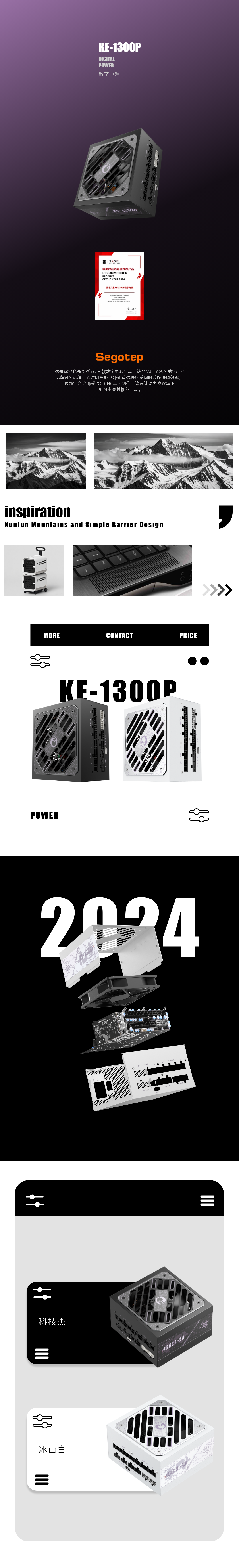 computer，Power Supply，