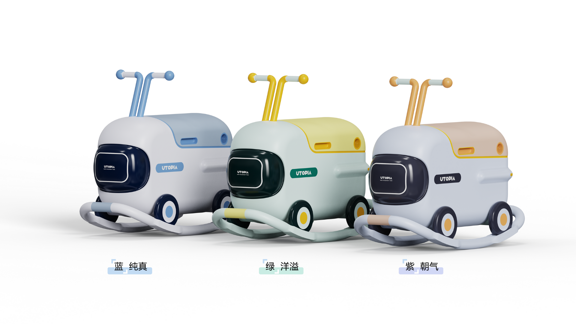 # Child stroller design，# Deformation storage furniture，# Small apartment artifact，# Parent-Child Interaction Design，# Trojan cart，# Space optimization creativity，# Take baby artifact，# Educational toys，