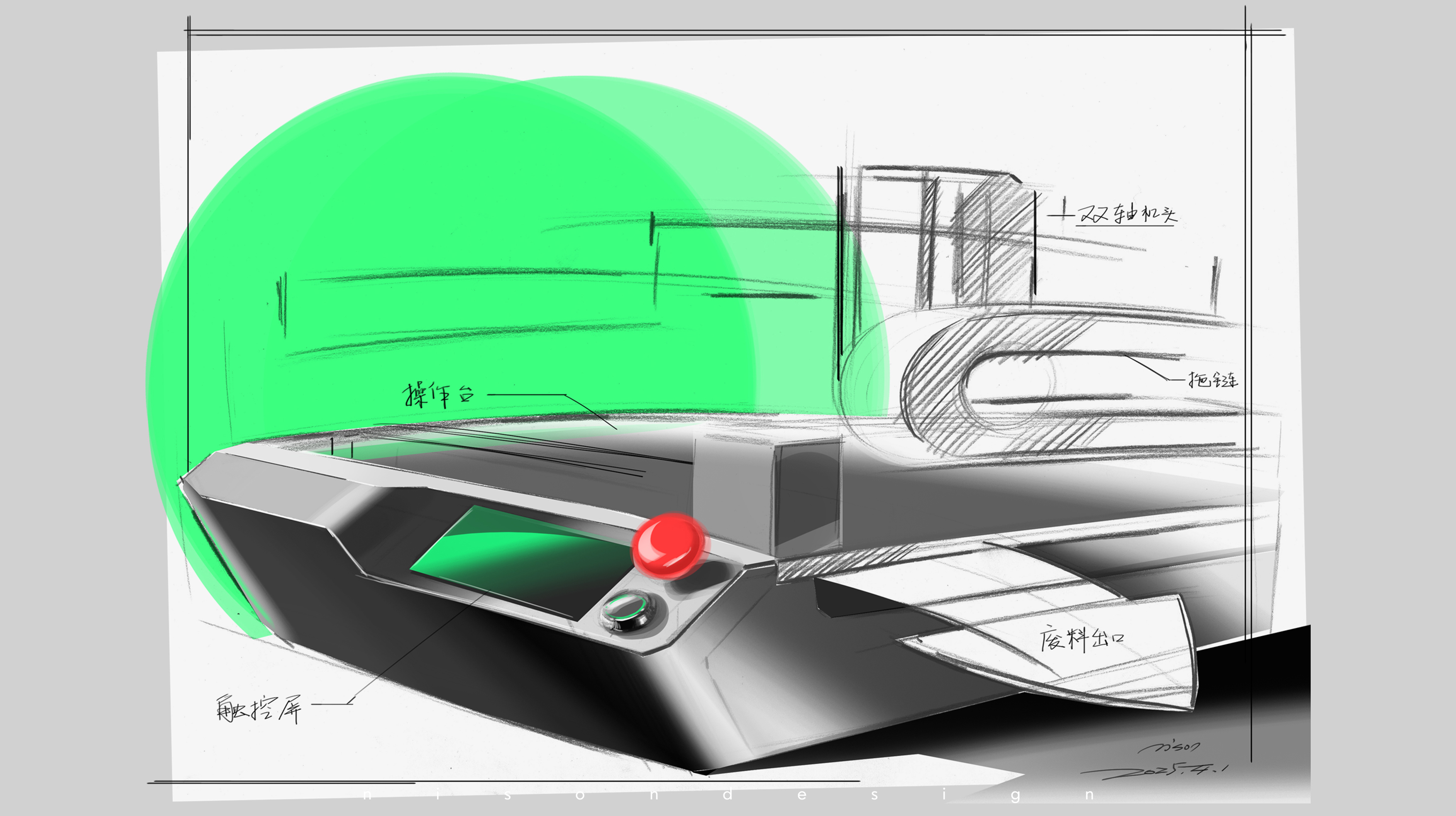 industrial design，Sheet metal equipment，Appearance design，Structural design，mechanical equipment，automation equipment ，CNC equipment，