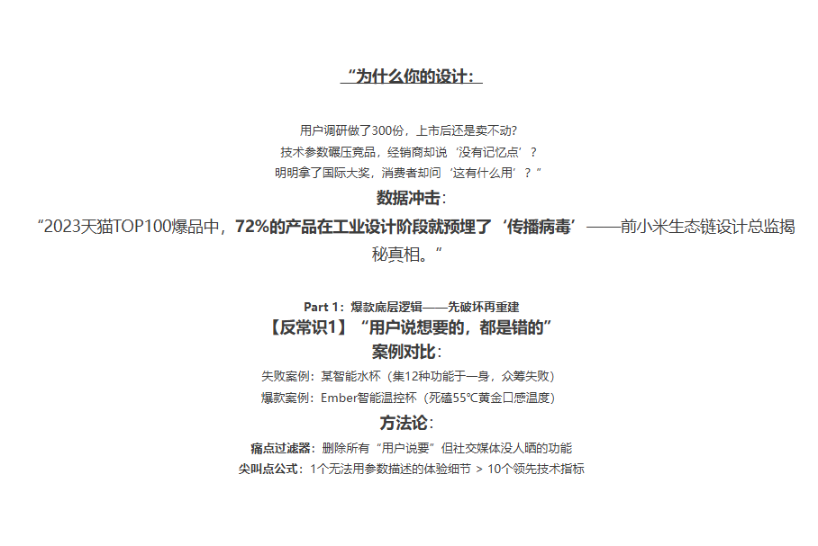 Industrial design, rendering, medical, beauty instrument, explosive products，