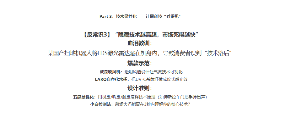 Industrial design, rendering, medical, beauty instrument, explosive products，