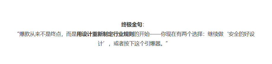 Industrial design, rendering, medical, beauty instrument, explosive products，