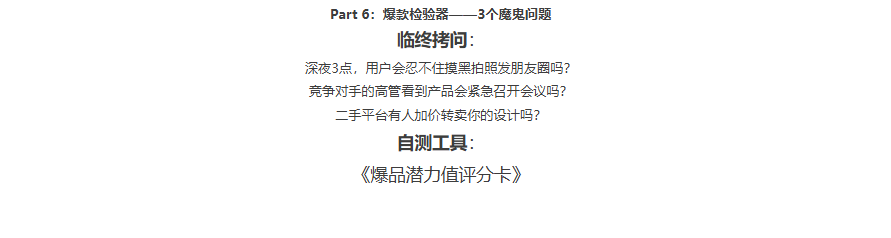 Industrial design, rendering, medical, beauty instrument, explosive products，