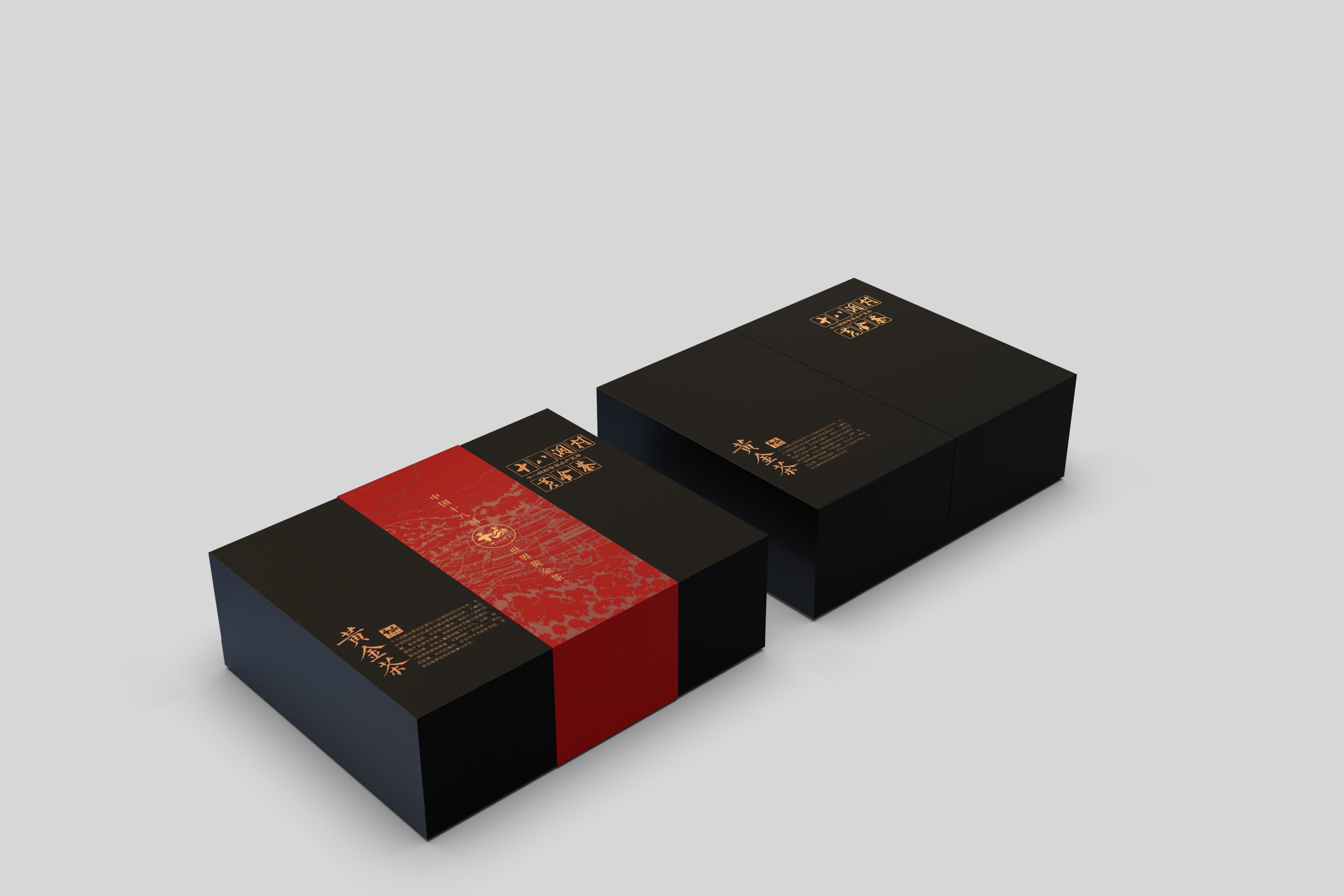 Tea brand, design services, tea packaging, serialized products，