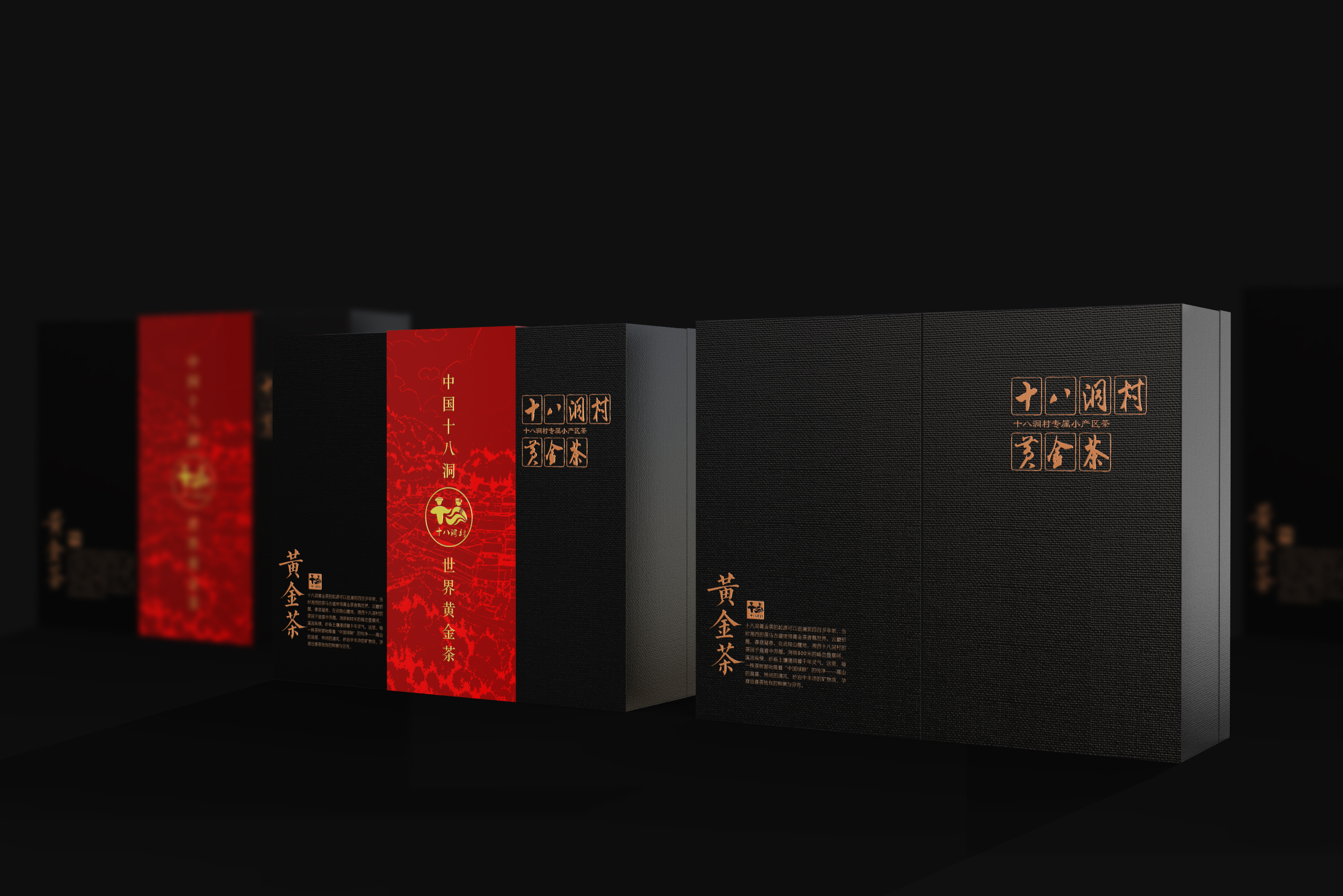 Tea brand, design services, tea packaging, serialized products，