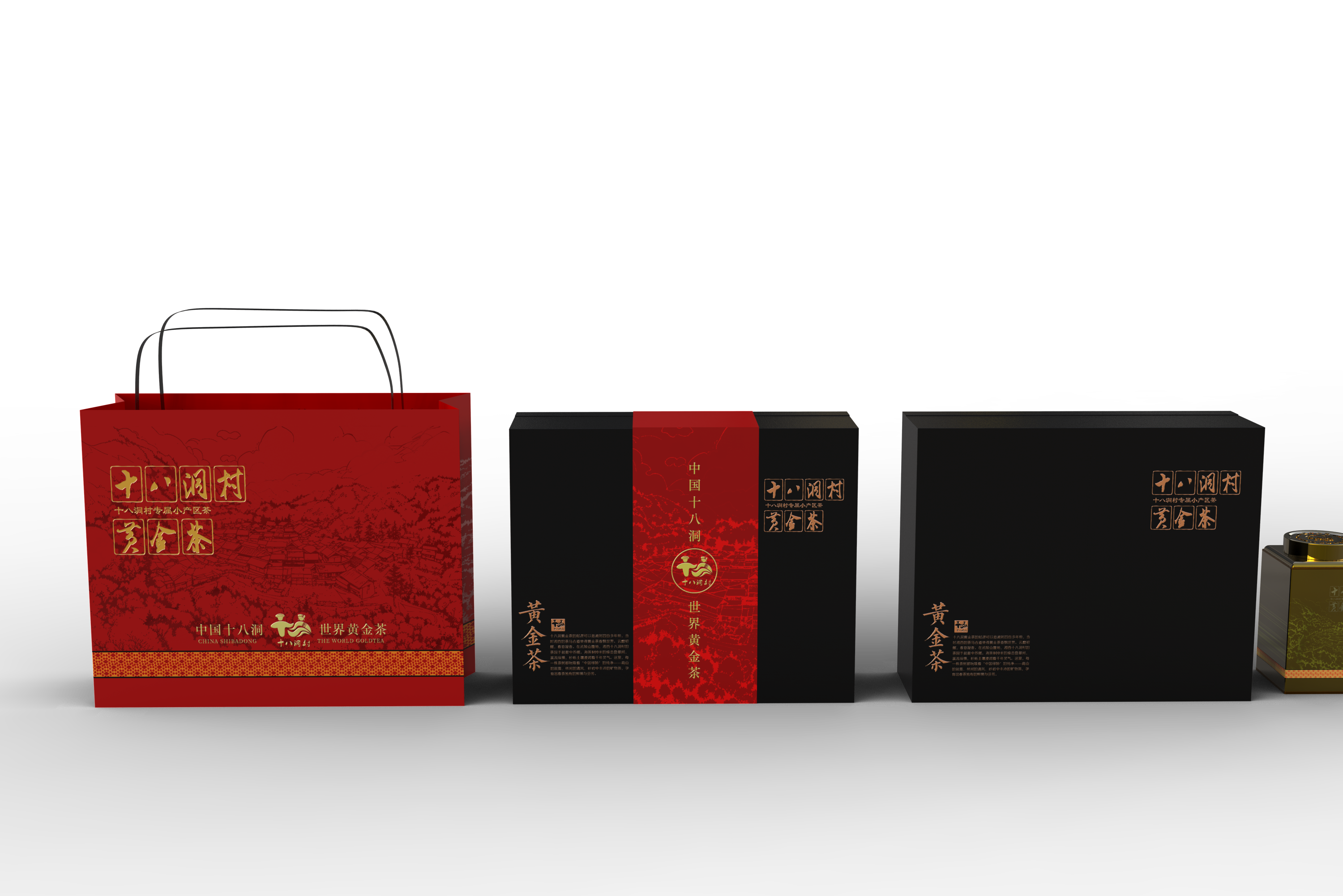Tea brand, design services, tea packaging, serialized products，