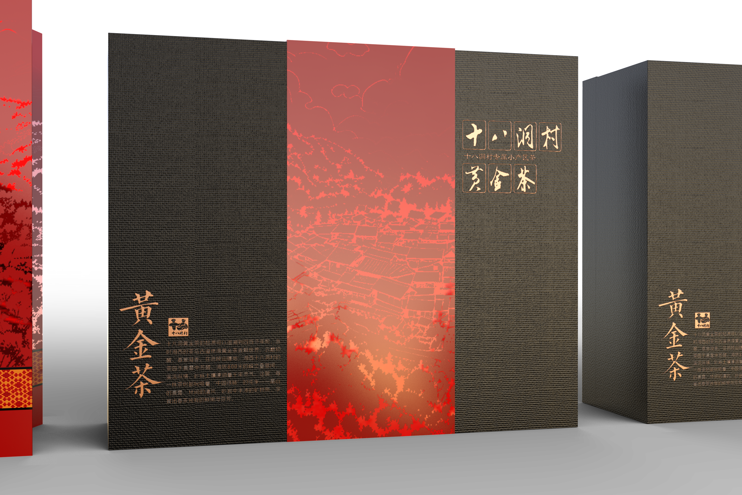 Tea brand, design services, tea packaging, serialized products，