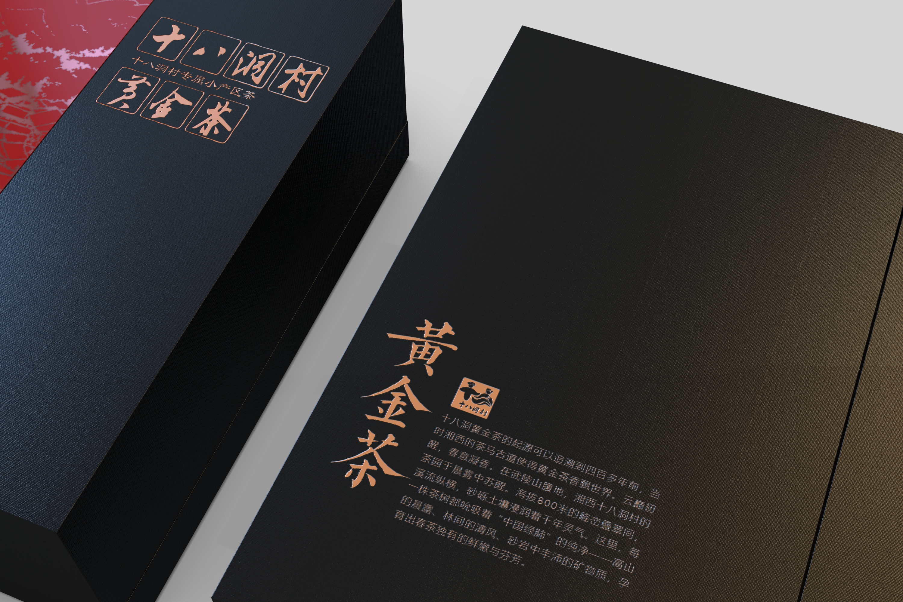 Tea brand, design services, tea packaging, serialized products，