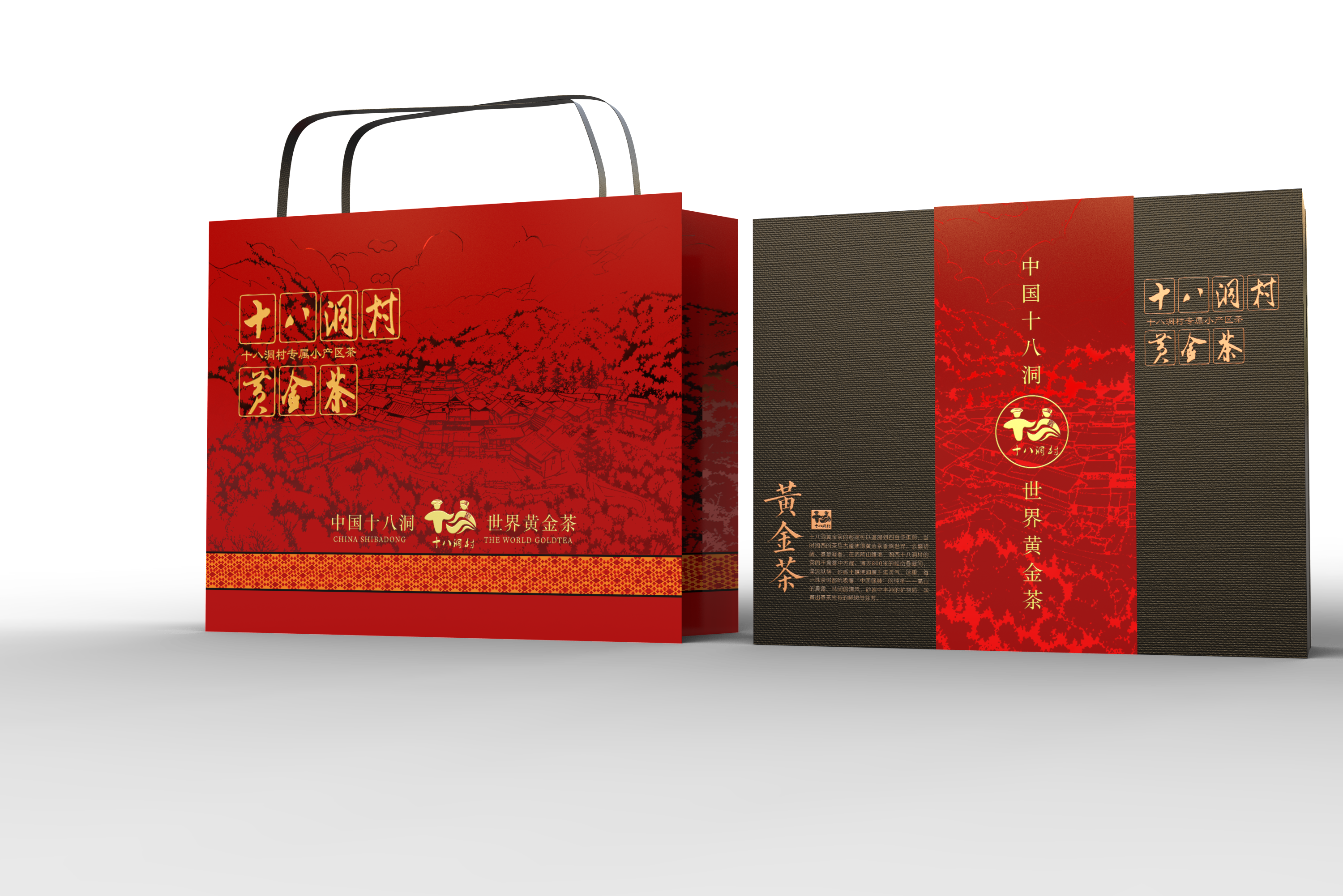 Tea brand, design services, tea packaging, serialized products，