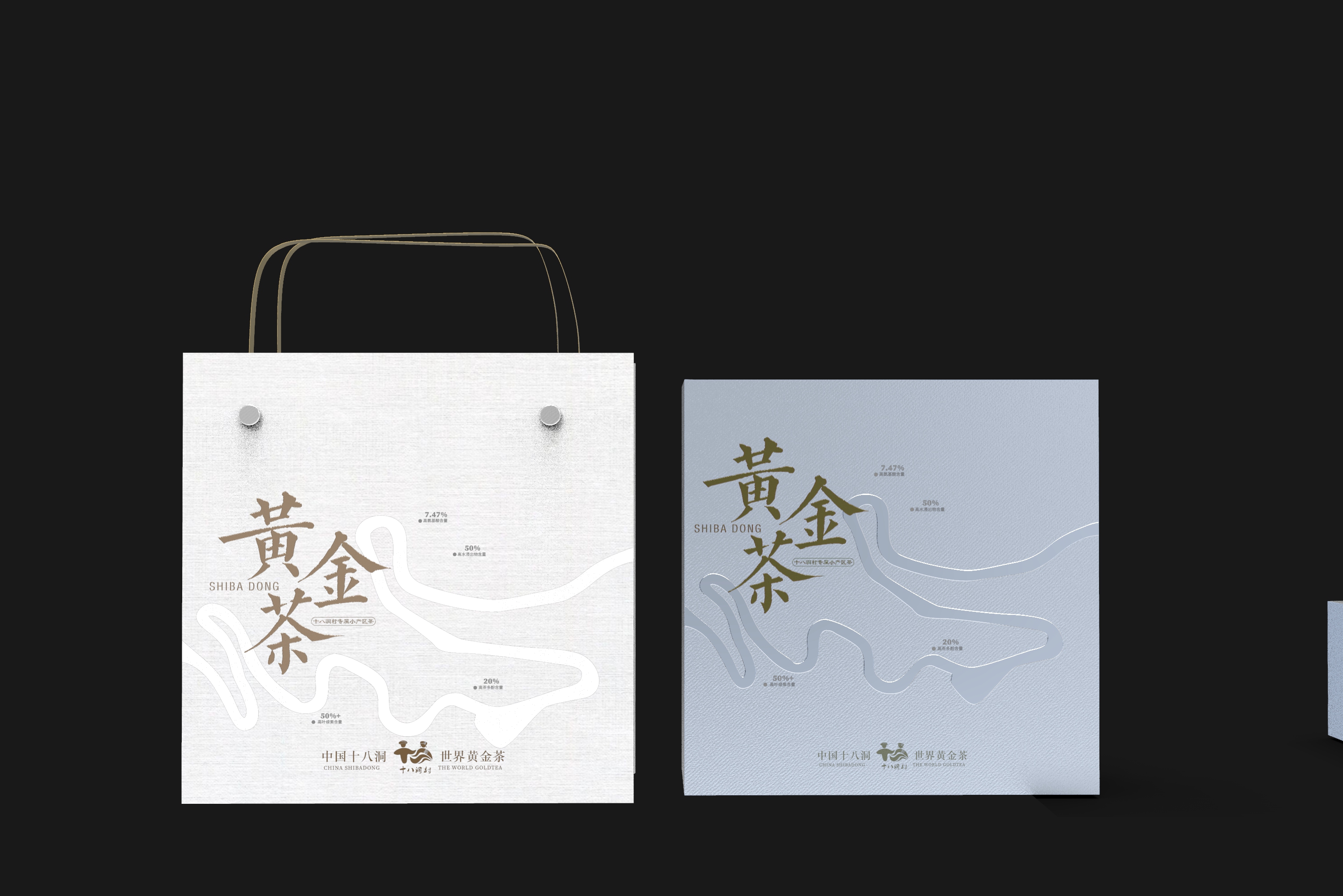 Tea brand, design services, tea packaging, serialized products，