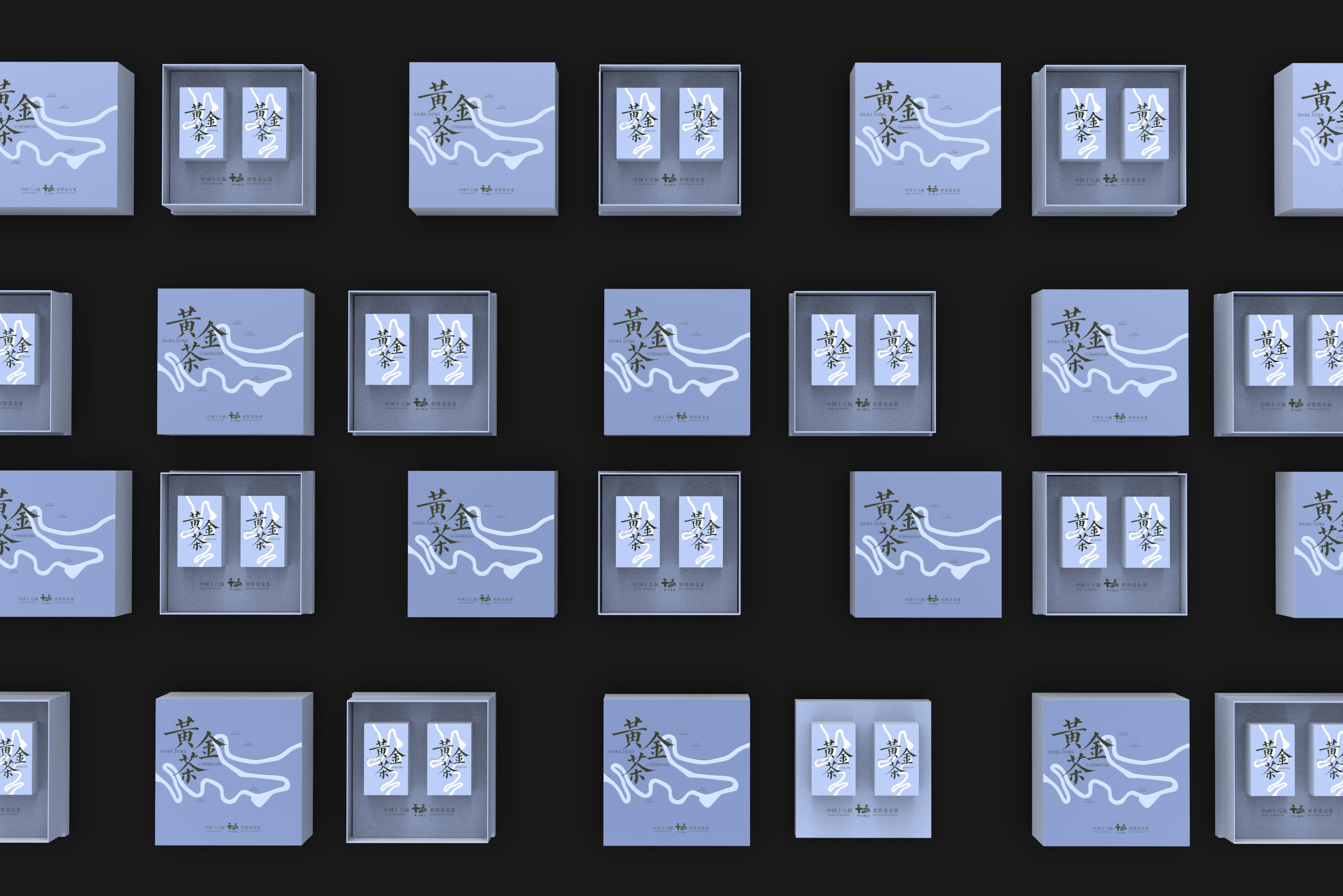 Tea brand, design services, tea packaging, serialized products，