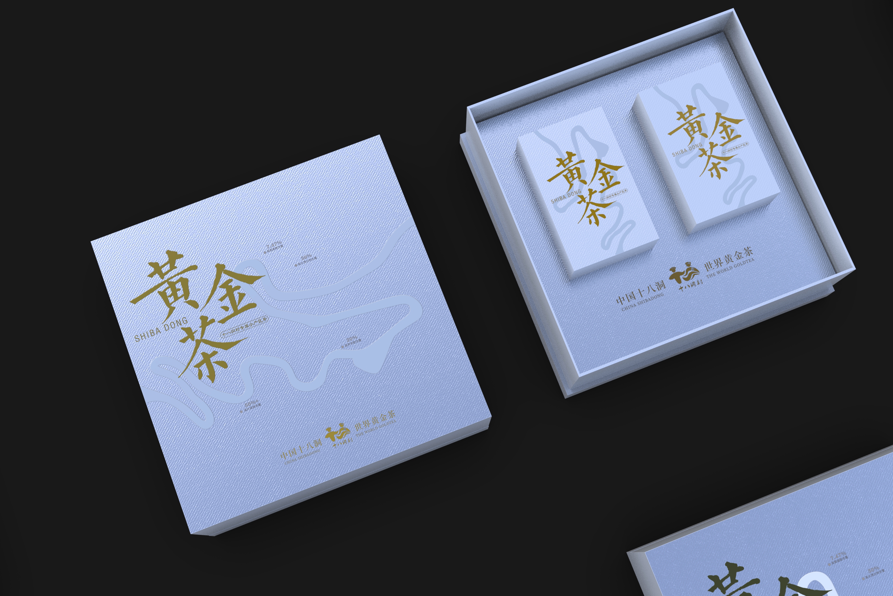 Tea brand, design services, tea packaging, serialized products，