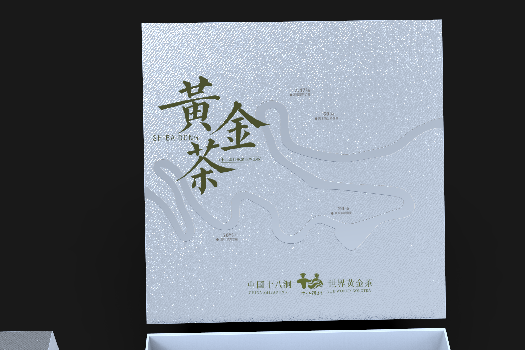 Tea brand, design services, tea packaging, serialized products，