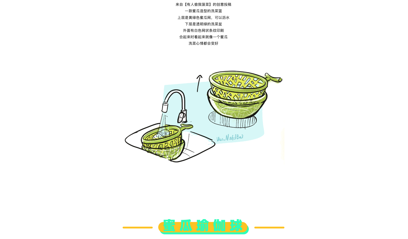 Design，originality，sketch，practice，