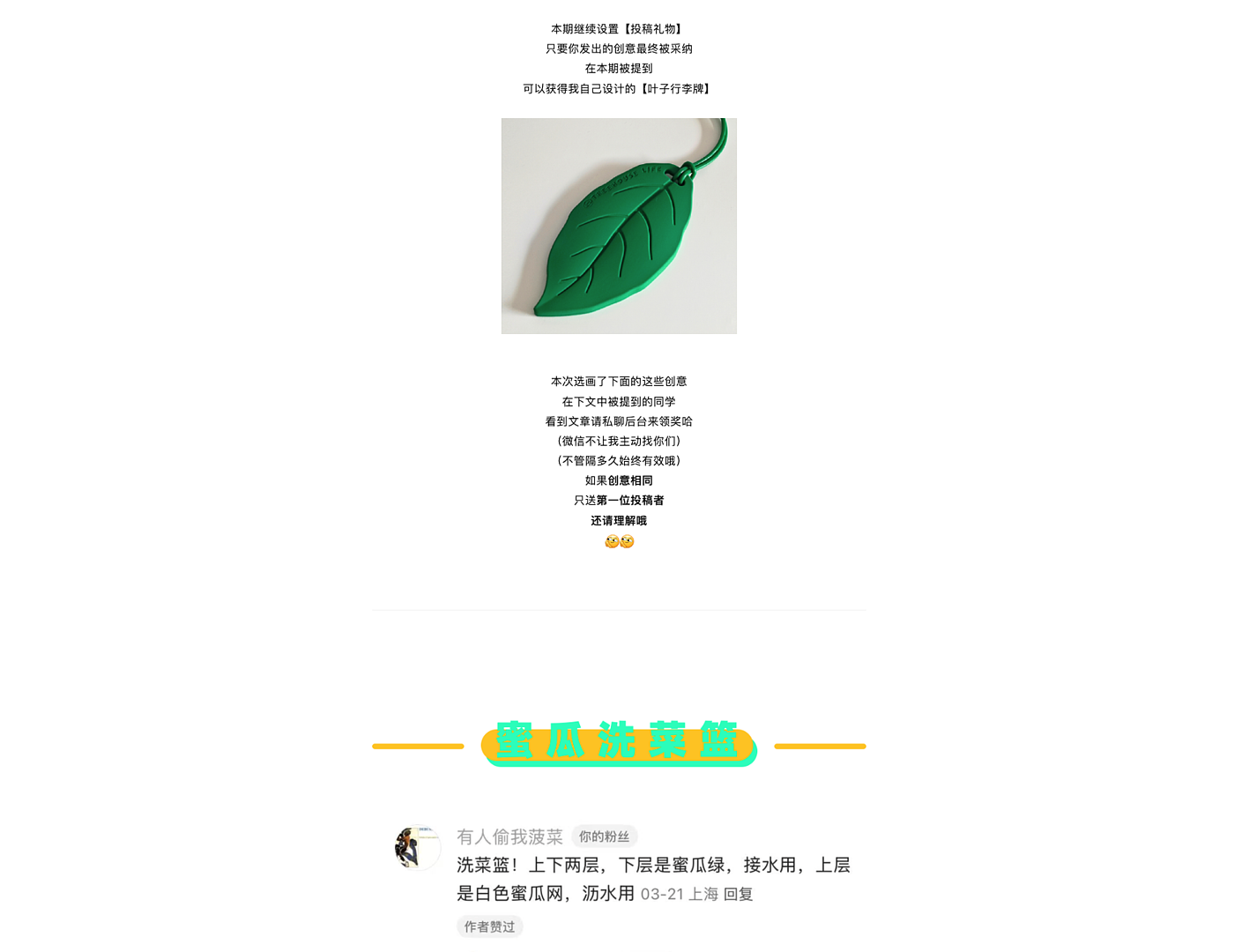Design，originality，sketch，practice，