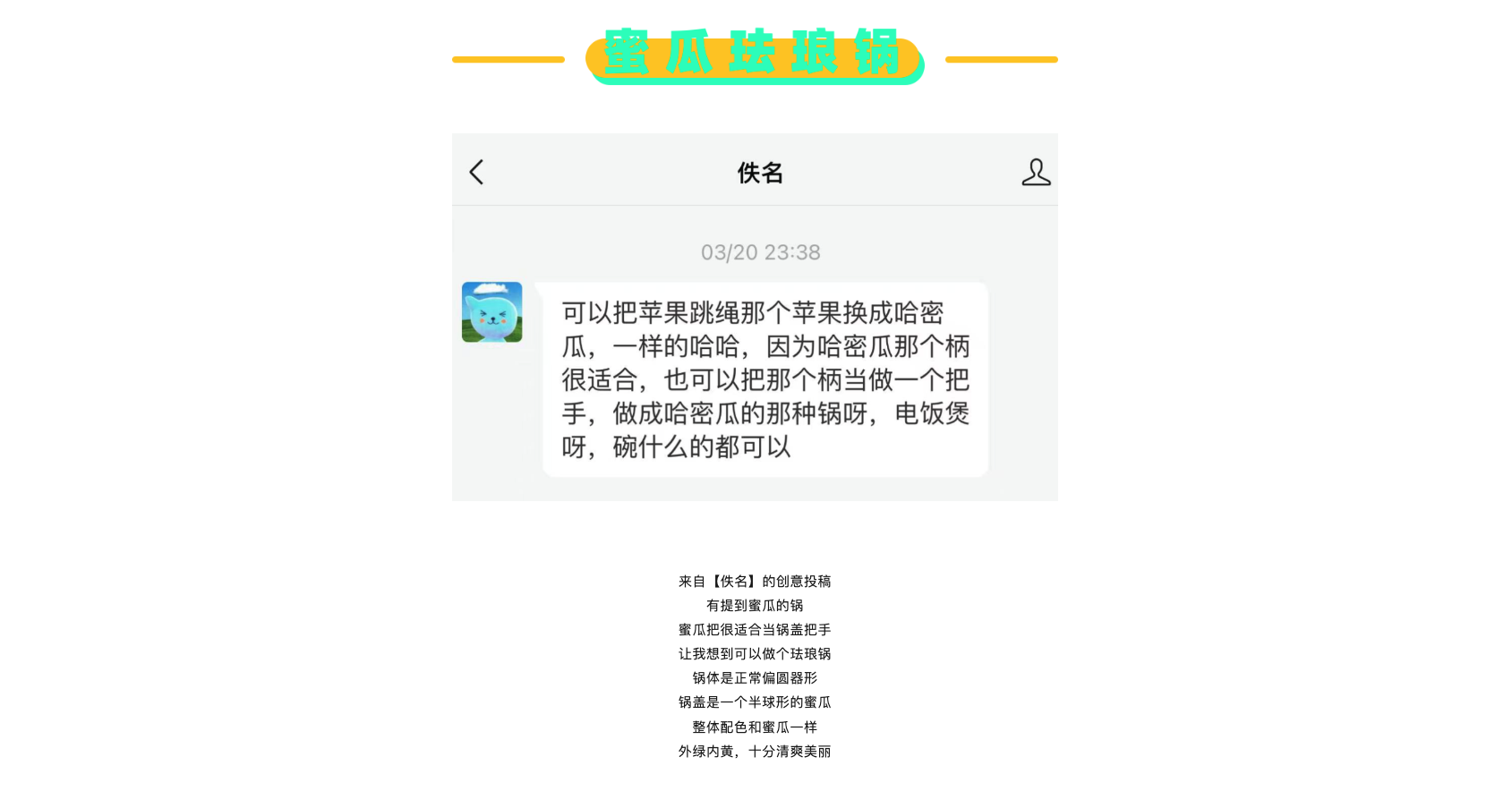 Design，originality，sketch，practice，