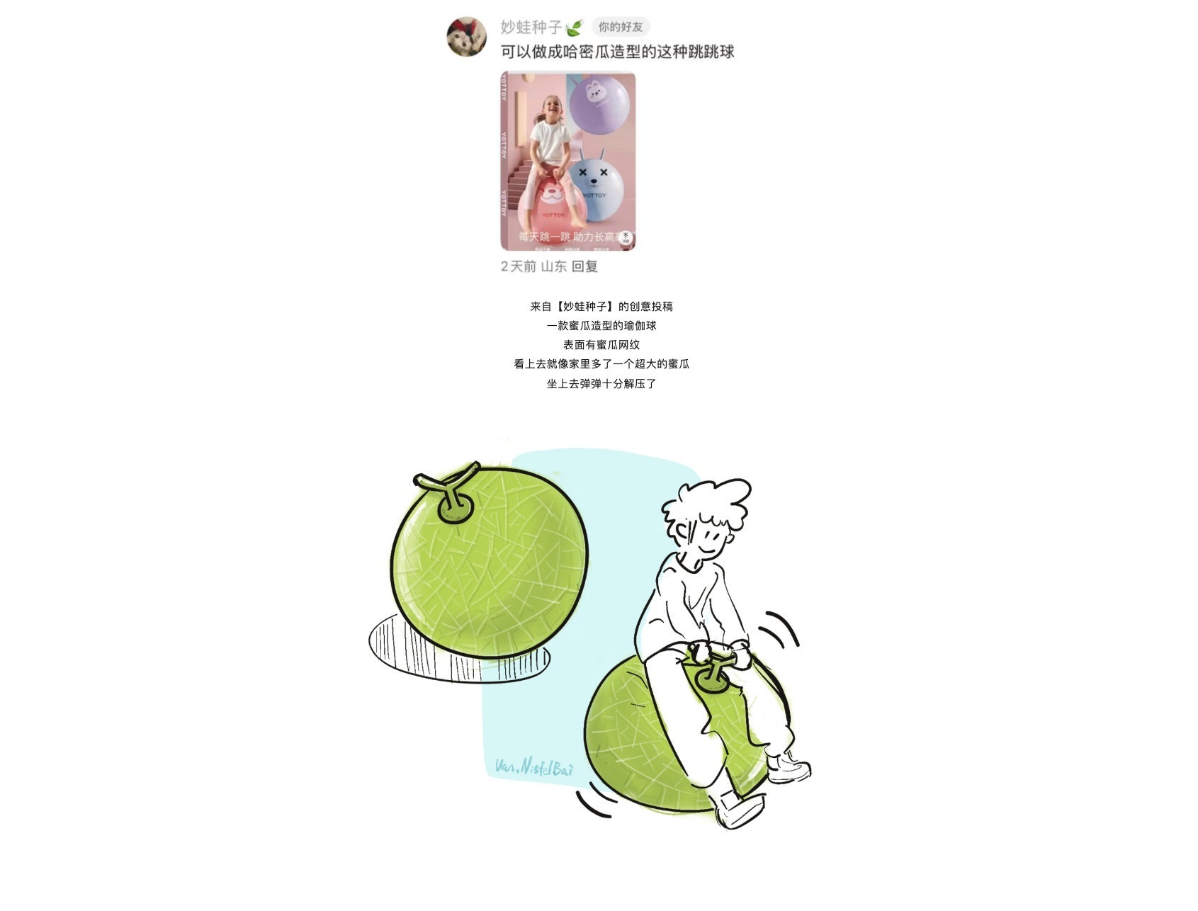 Design，originality，sketch，practice，