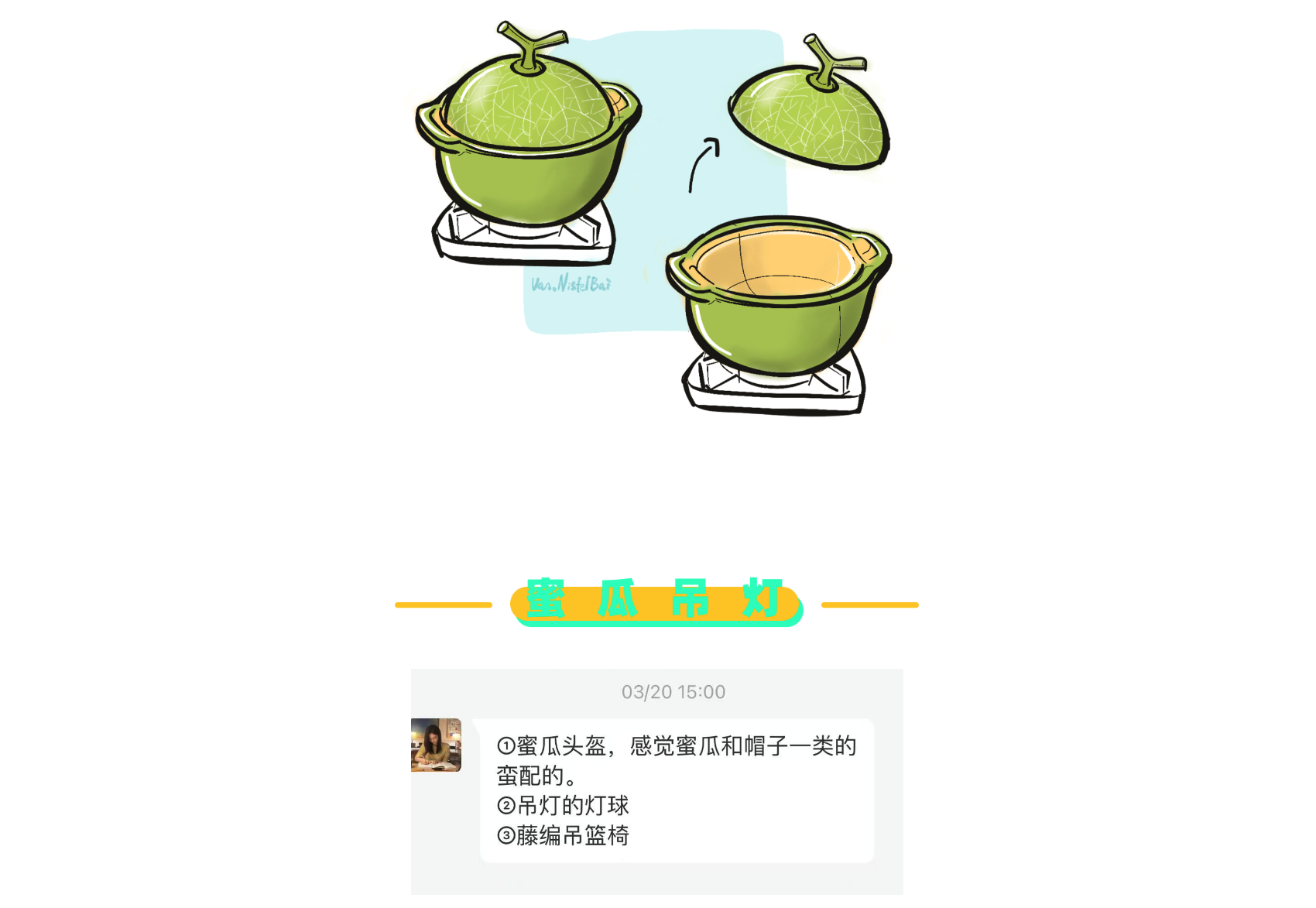 Design，originality，sketch，practice，