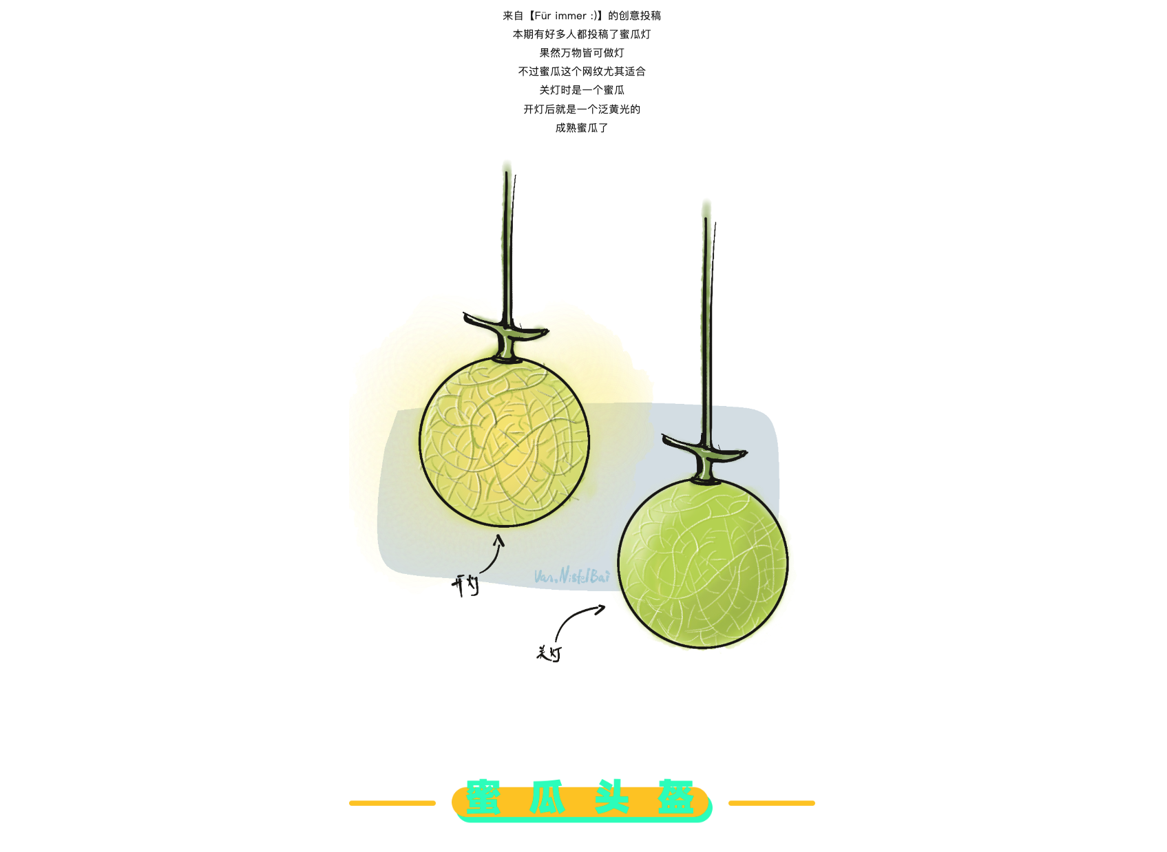 Design，originality，sketch，practice，