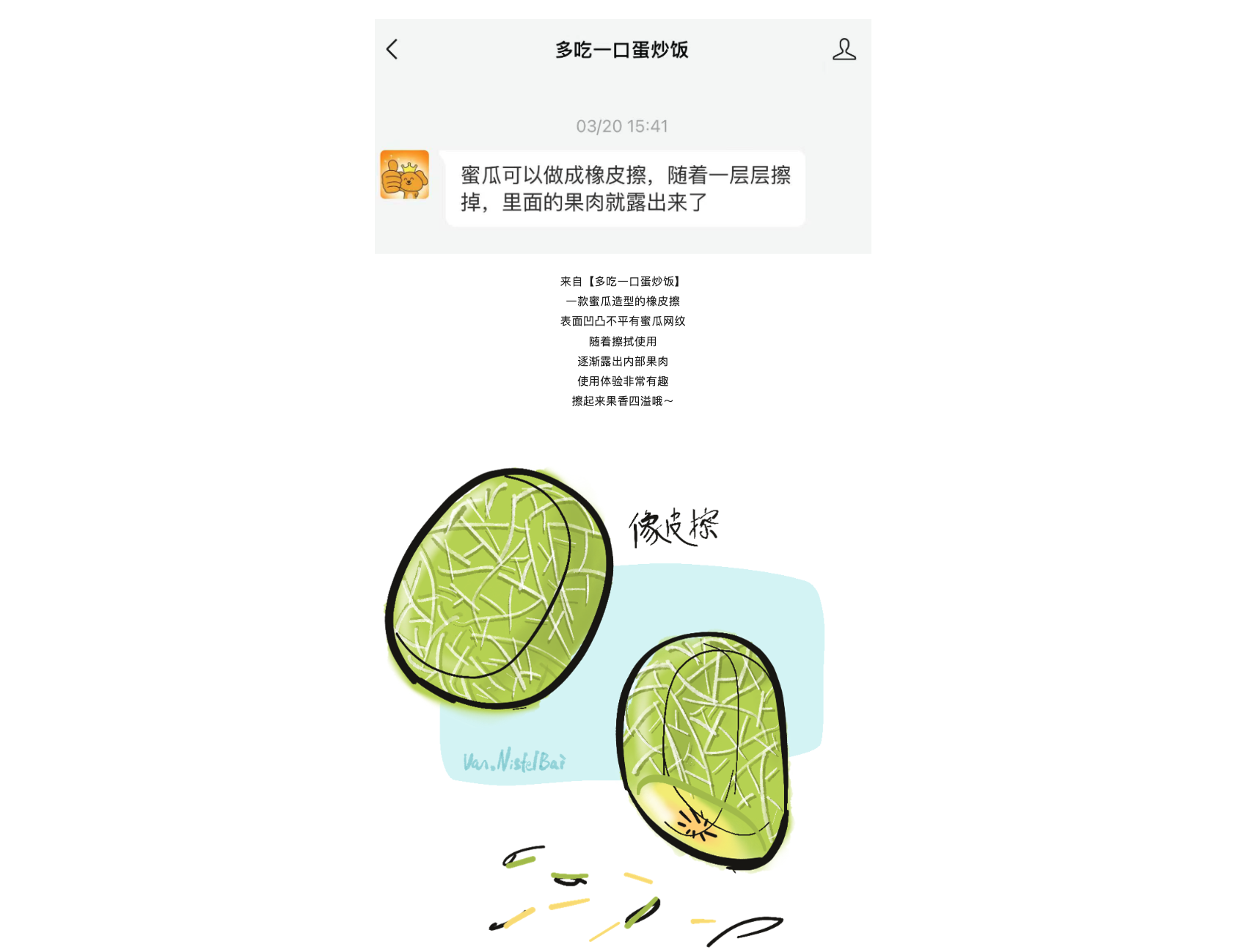 Design，originality，sketch，practice，