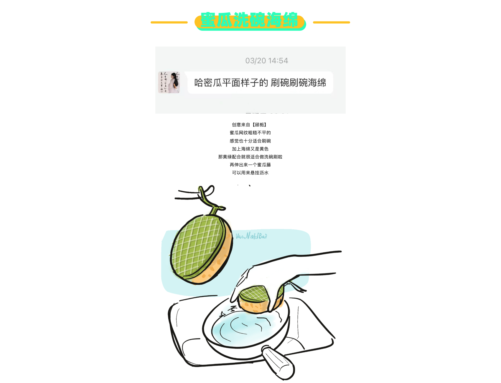 Design，originality，sketch，practice，