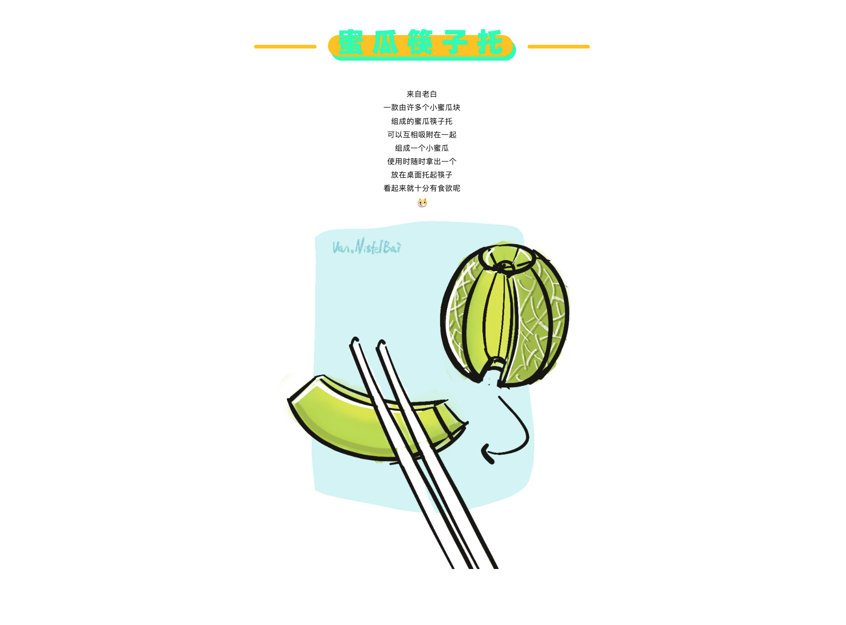 Design，originality，sketch，practice，