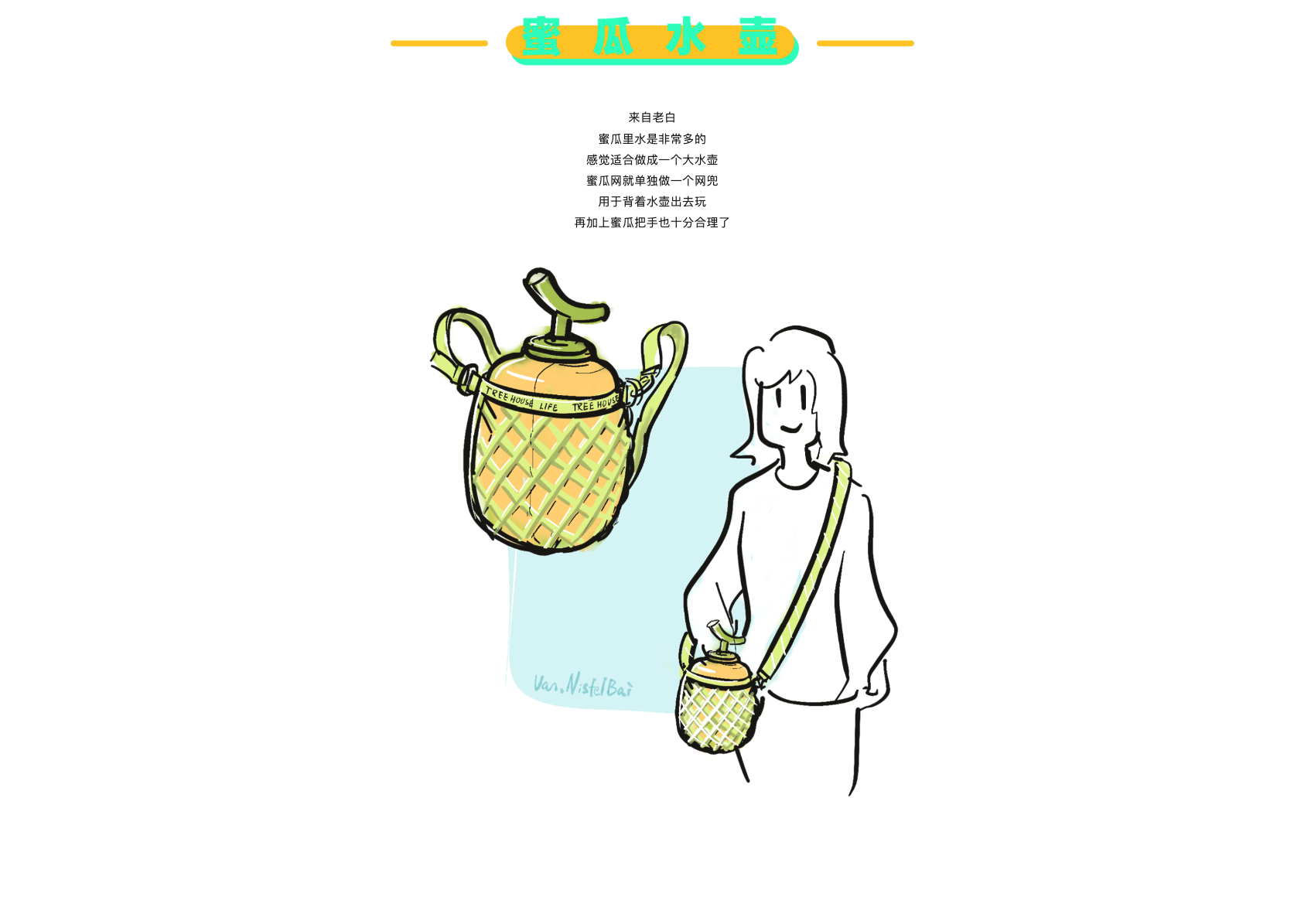 Design，originality，sketch，practice，