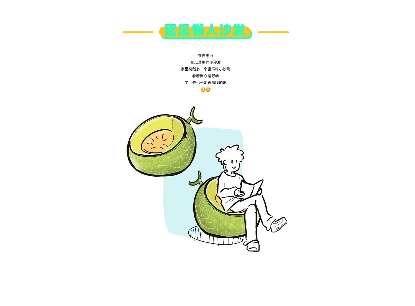 Design，originality，sketch，practice，