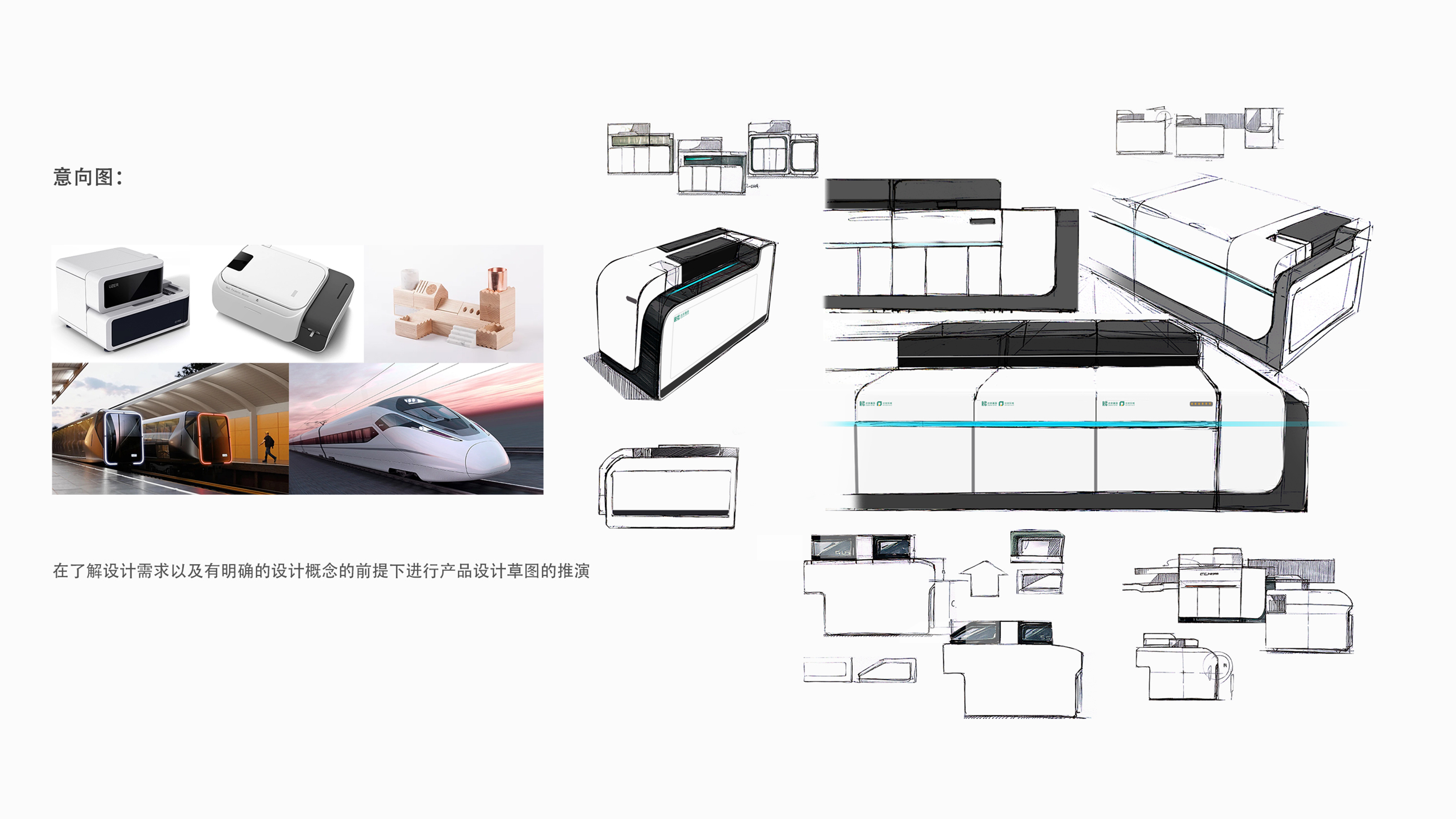 Medical products，medical apparatus and instruments，product design，industrial design，Medical equipment，Assembly line，