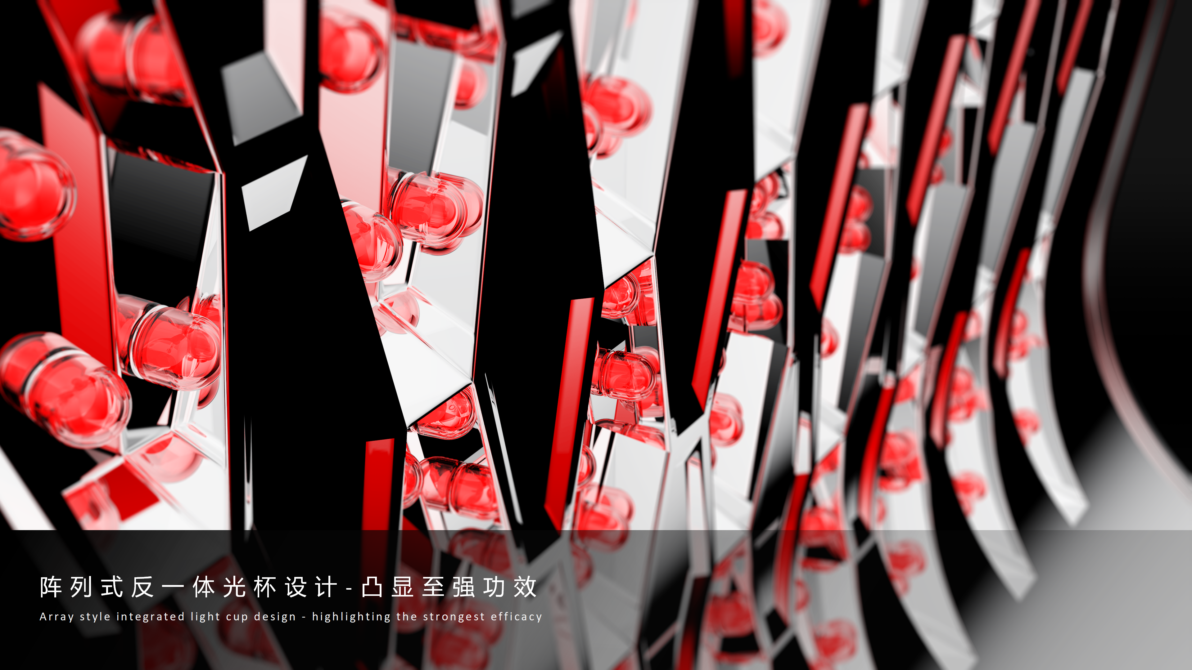 Large row of lights，cosmetic instrument，A beauty care，