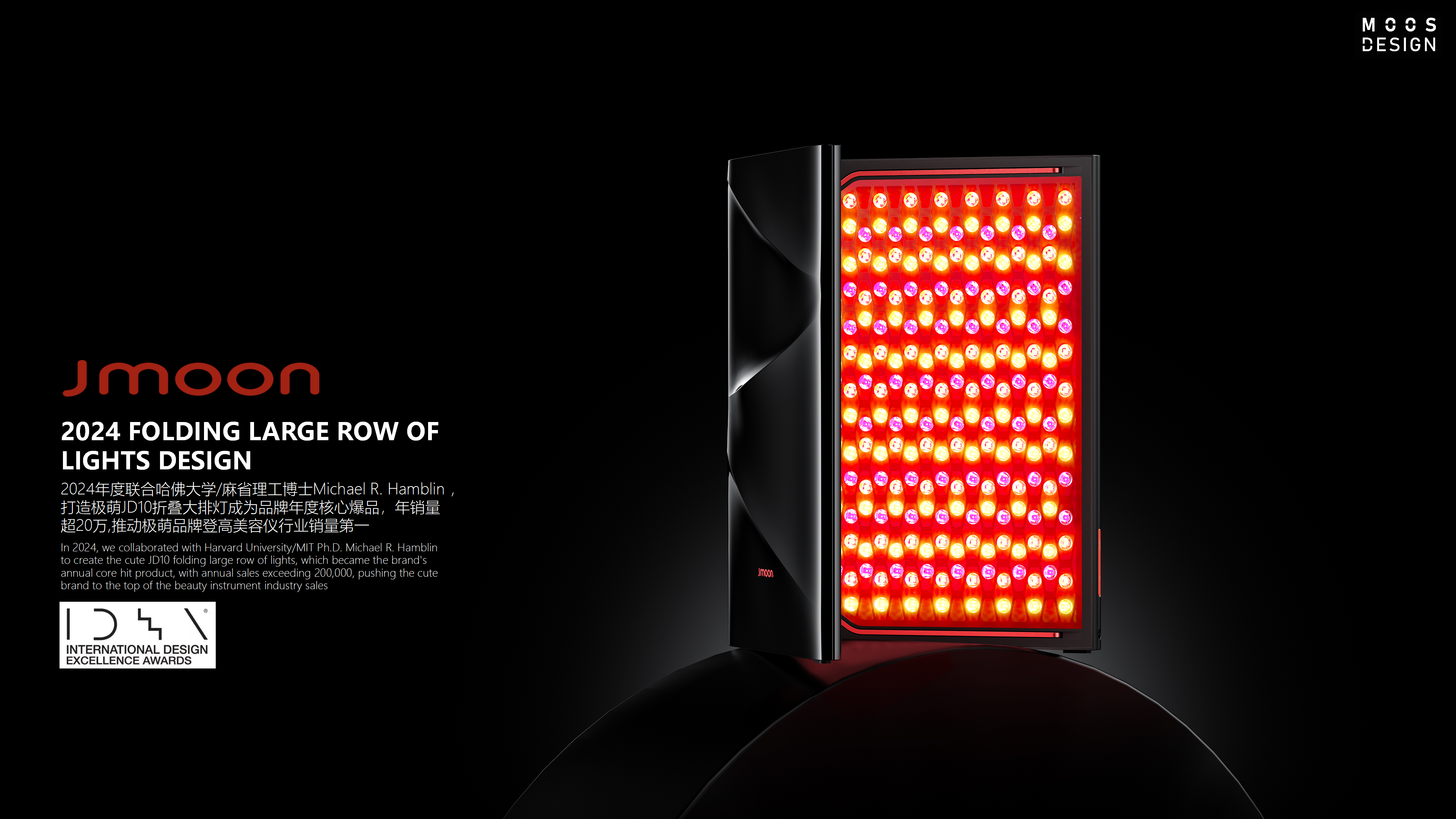 Large row of lights，cosmetic instrument，A beauty care，