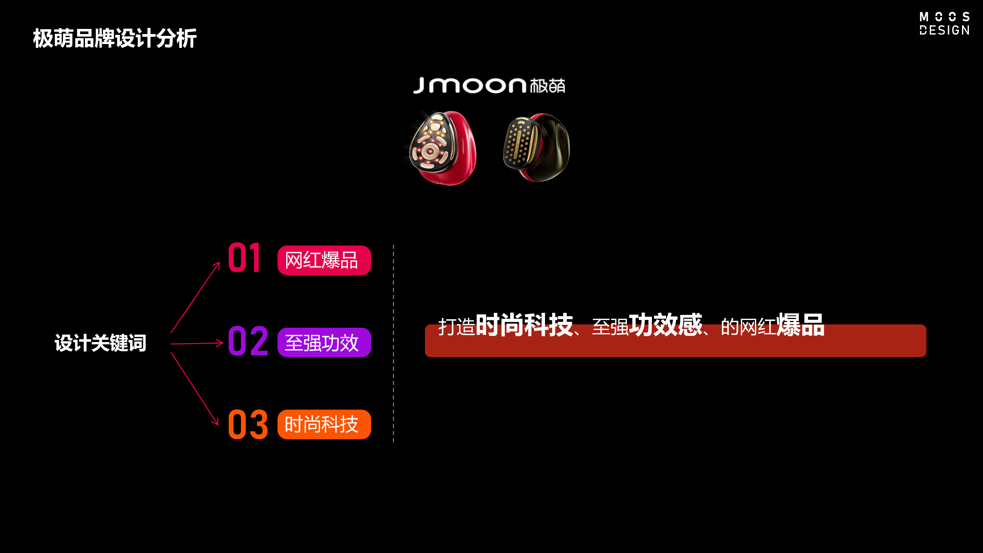 Large row of lights，cosmetic instrument，A beauty care，