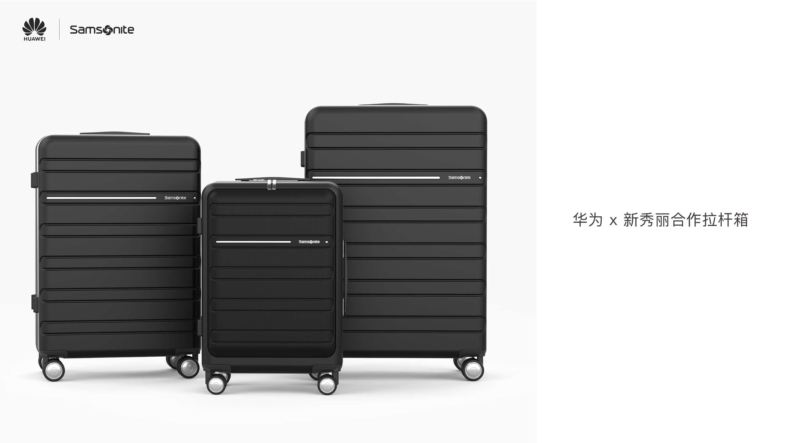 trunk，suitcase，Draw bar box，Samsonite，Huawei，