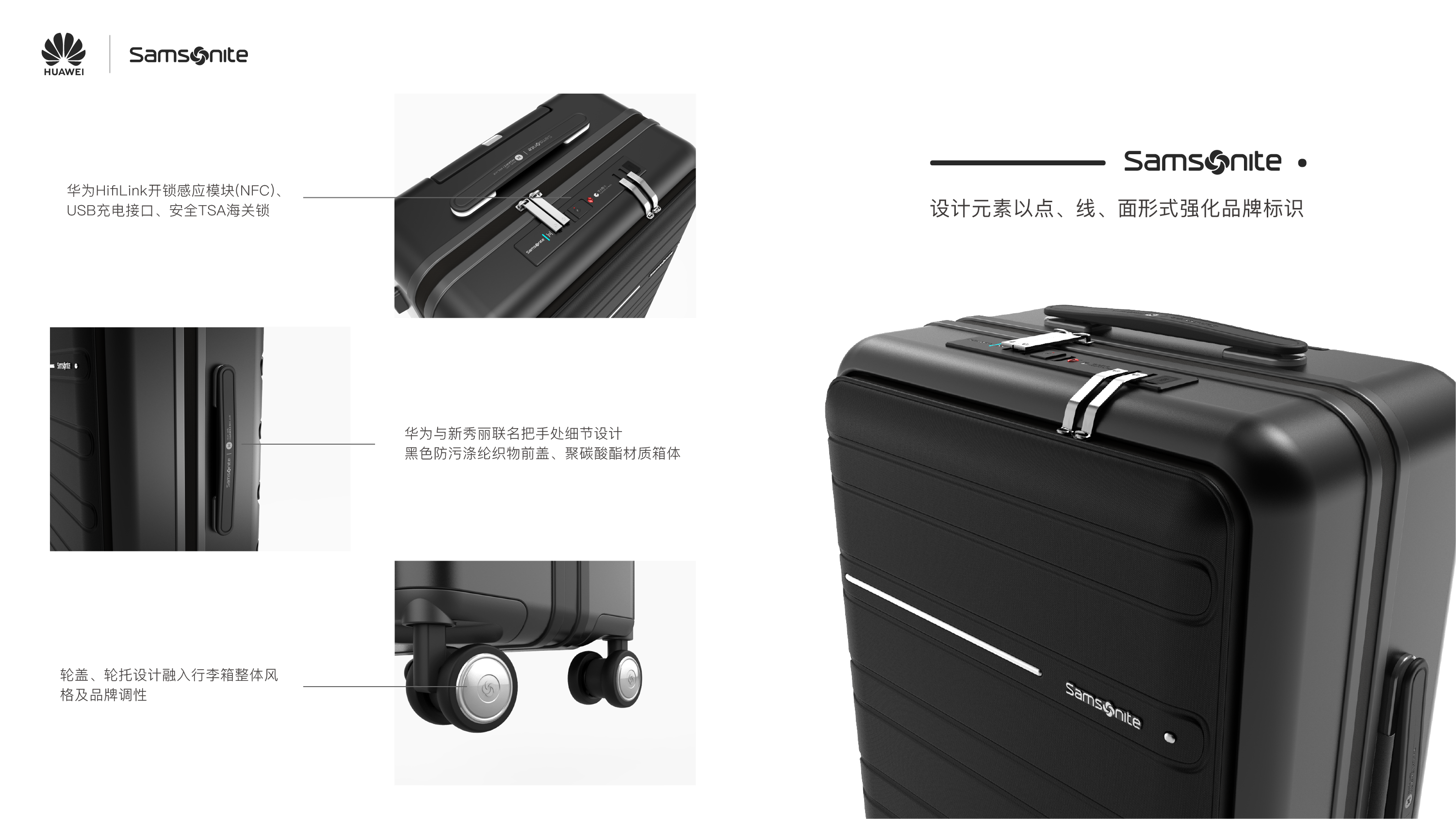 trunk，suitcase，Draw bar box，Samsonite，Huawei，